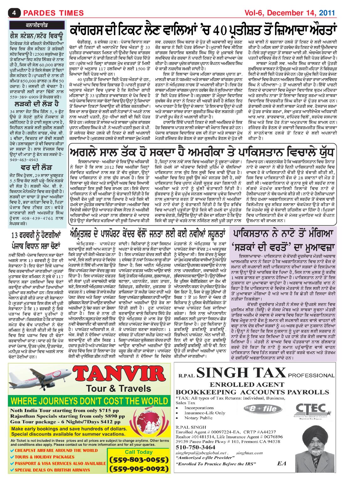 Page 4 of the December 14, 2011 newspaper