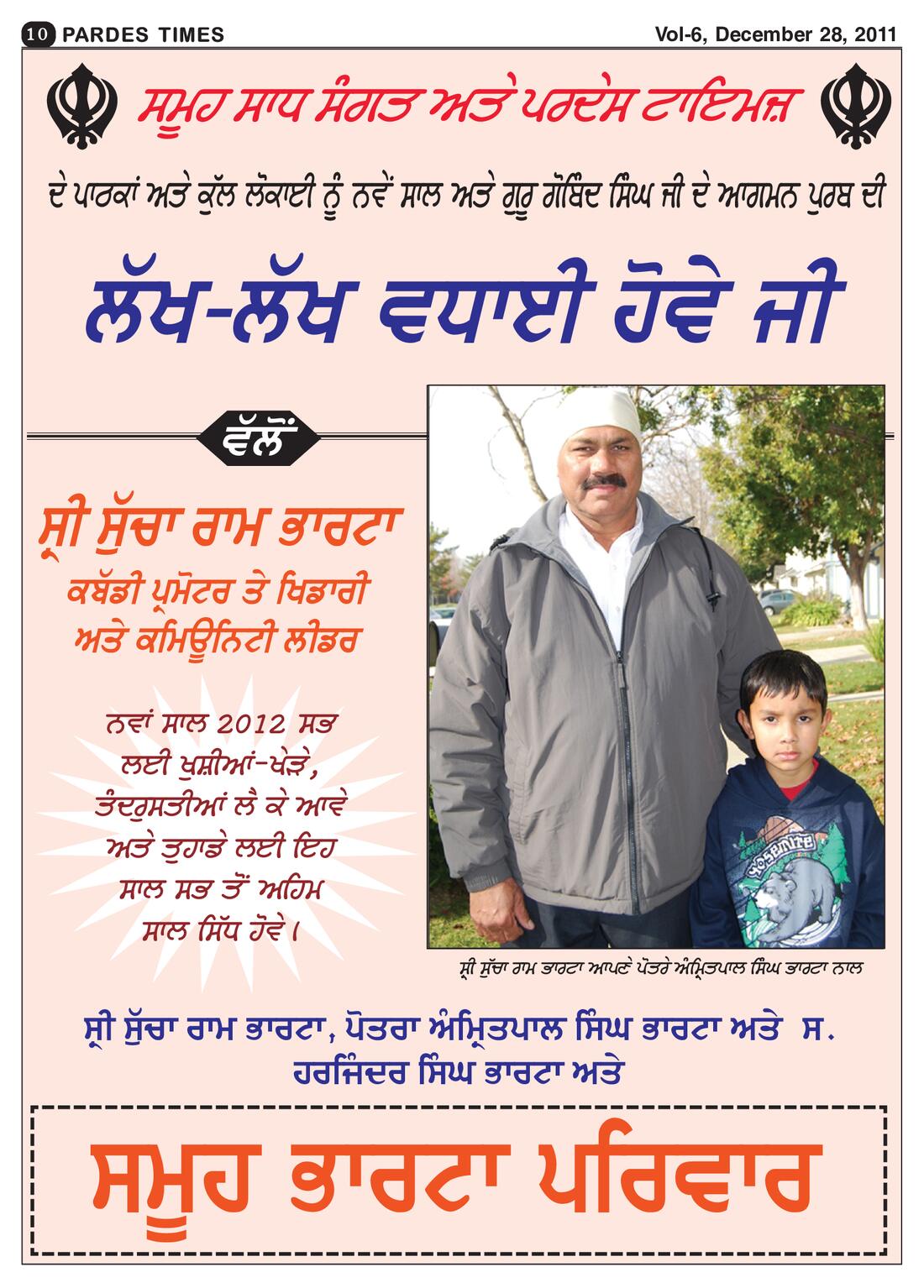 Page 10 of the December 28, 2011 newspaper