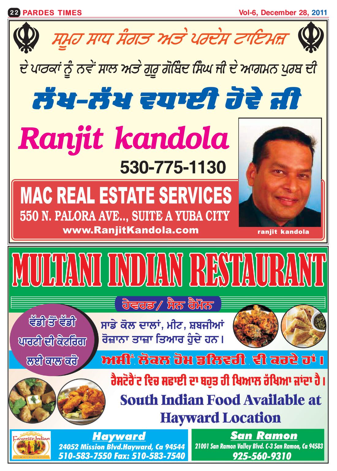 Page 22 of the December 28, 2011 newspaper