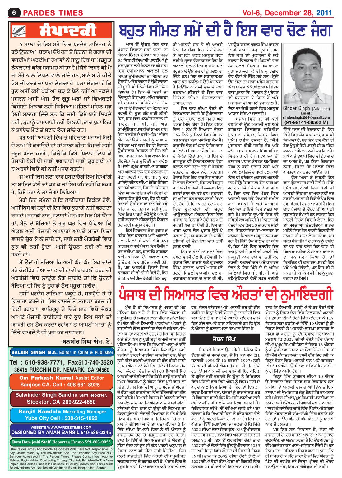 Page 6 of the December 28, 2011 newspaper