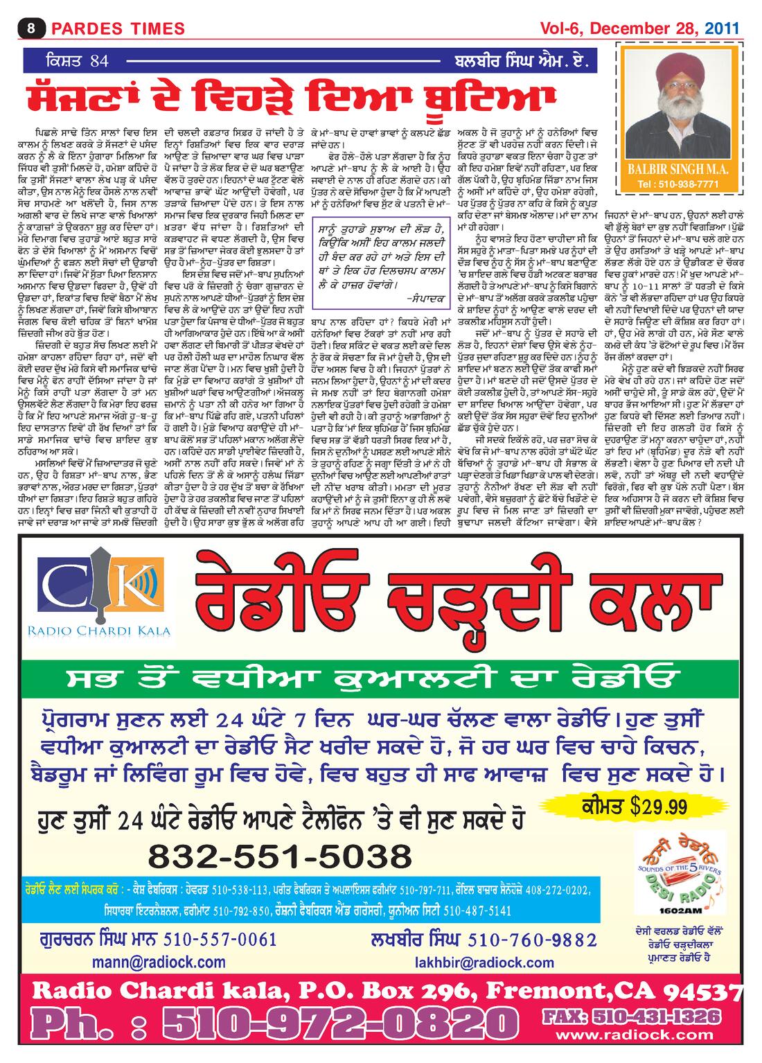 Page 8 of the December 28, 2011 newspaper