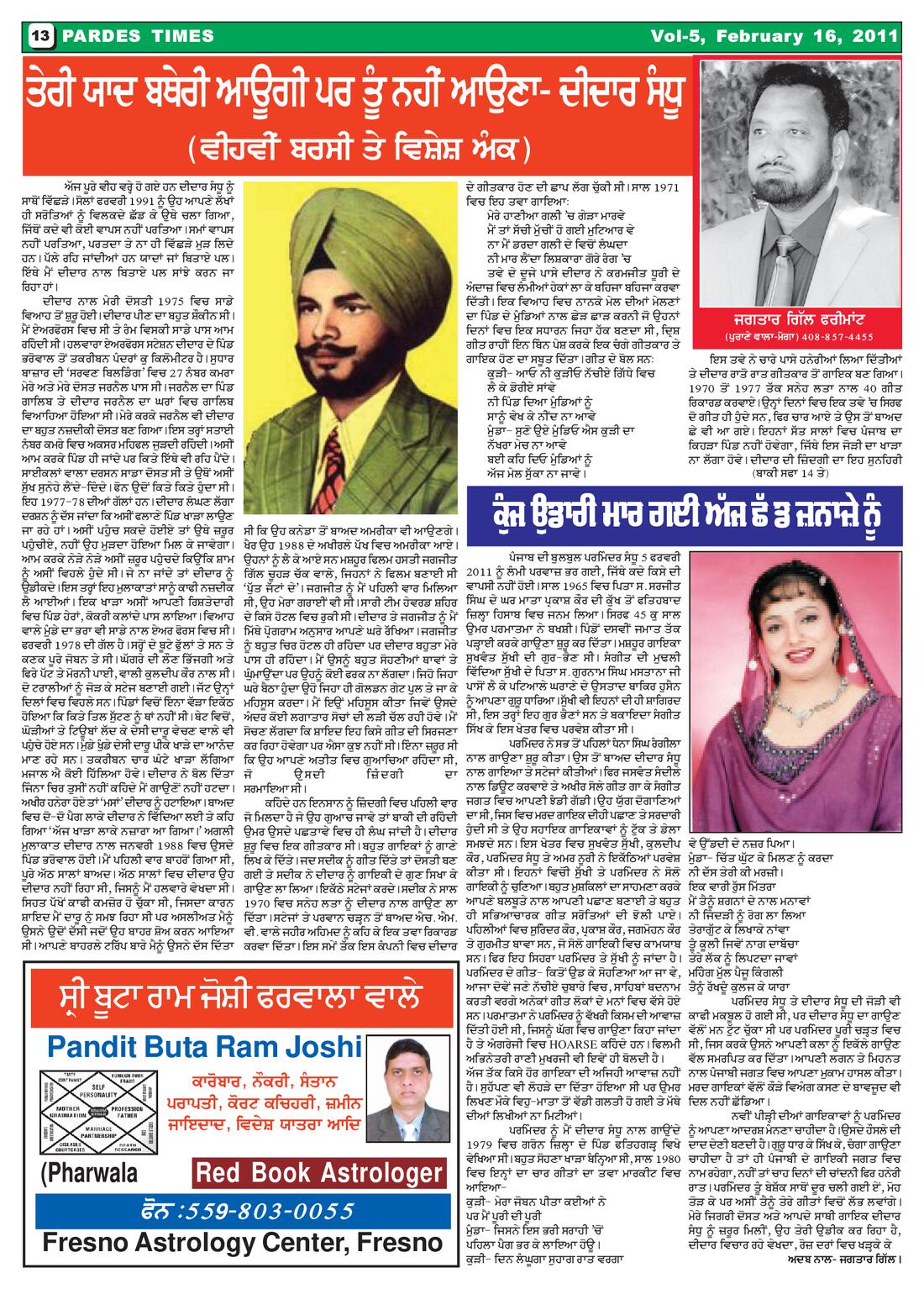 Page 13 of the February 16, 2011 newspaper
