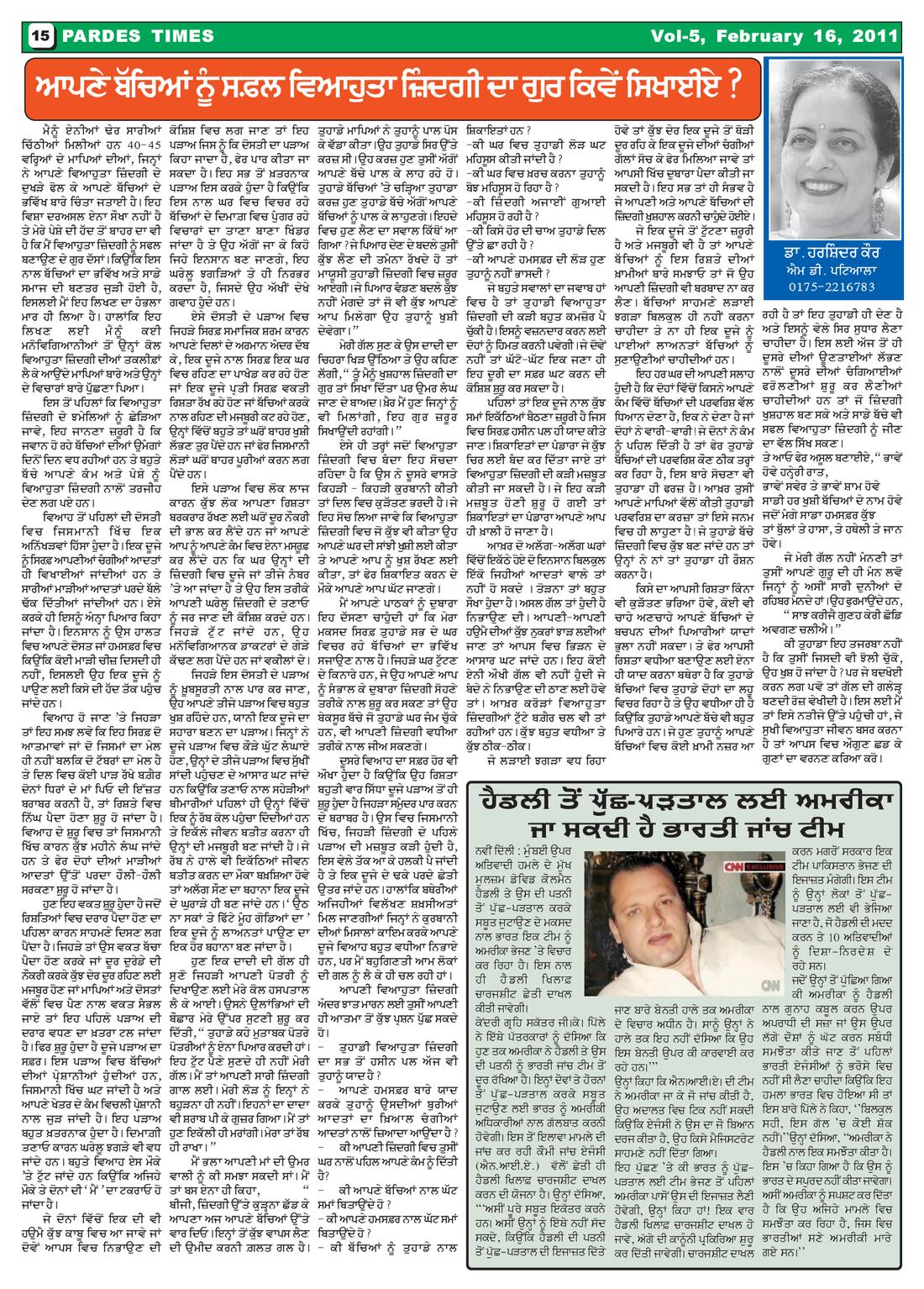 Page 15 of the February 16, 2011 newspaper