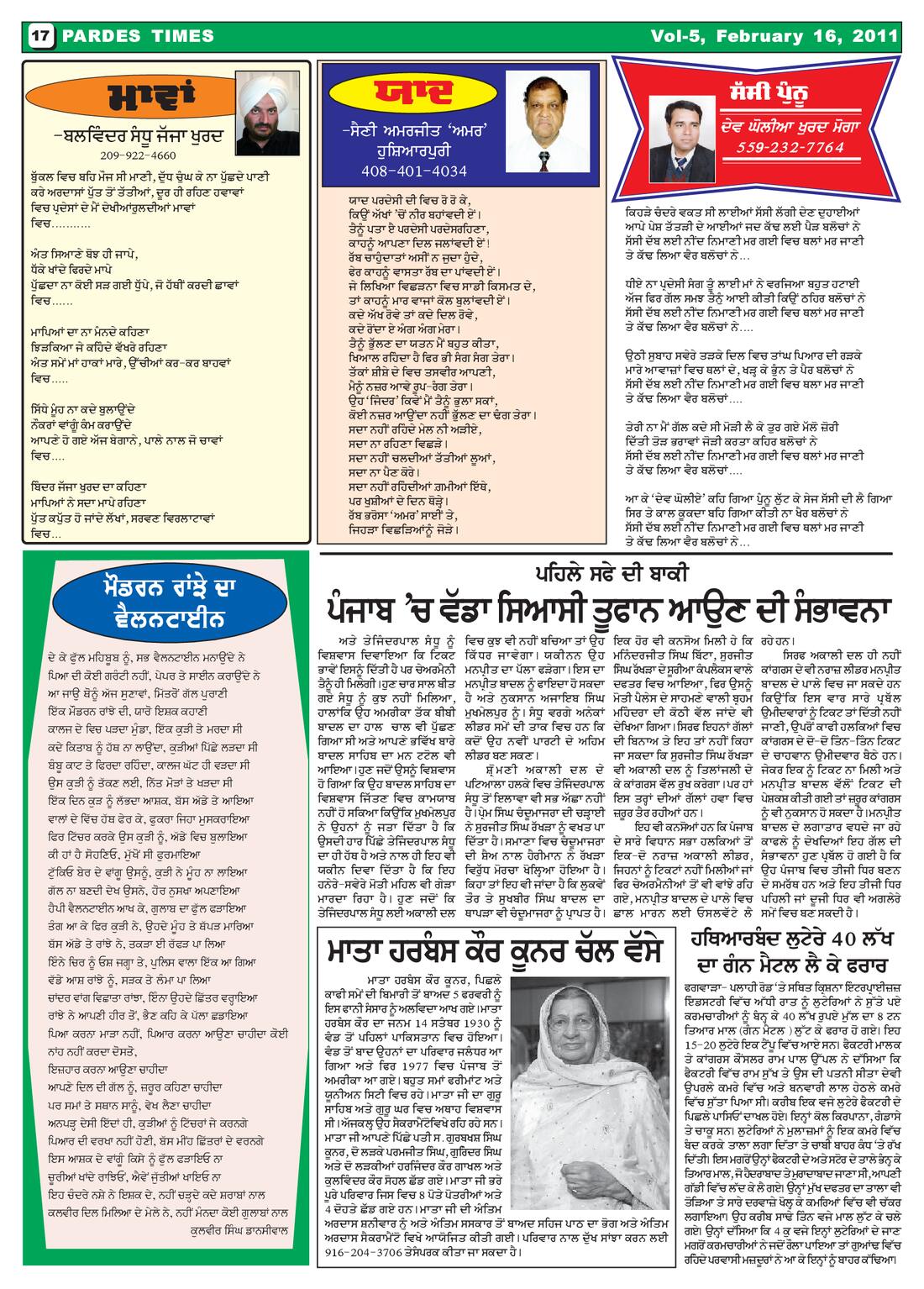 Page 17 of the February 16, 2011 newspaper