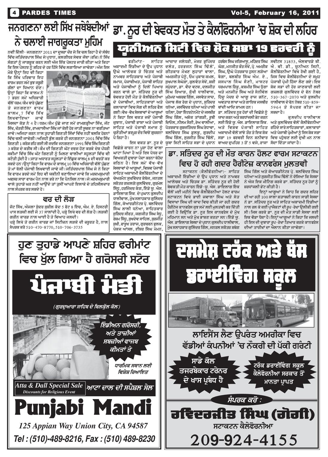 Page 4 of the February 16, 2011 newspaper