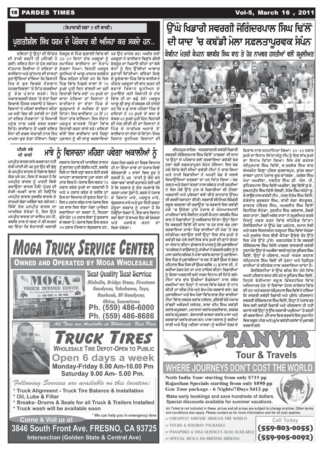 Page 18 of the March 16, 2011 newspaper