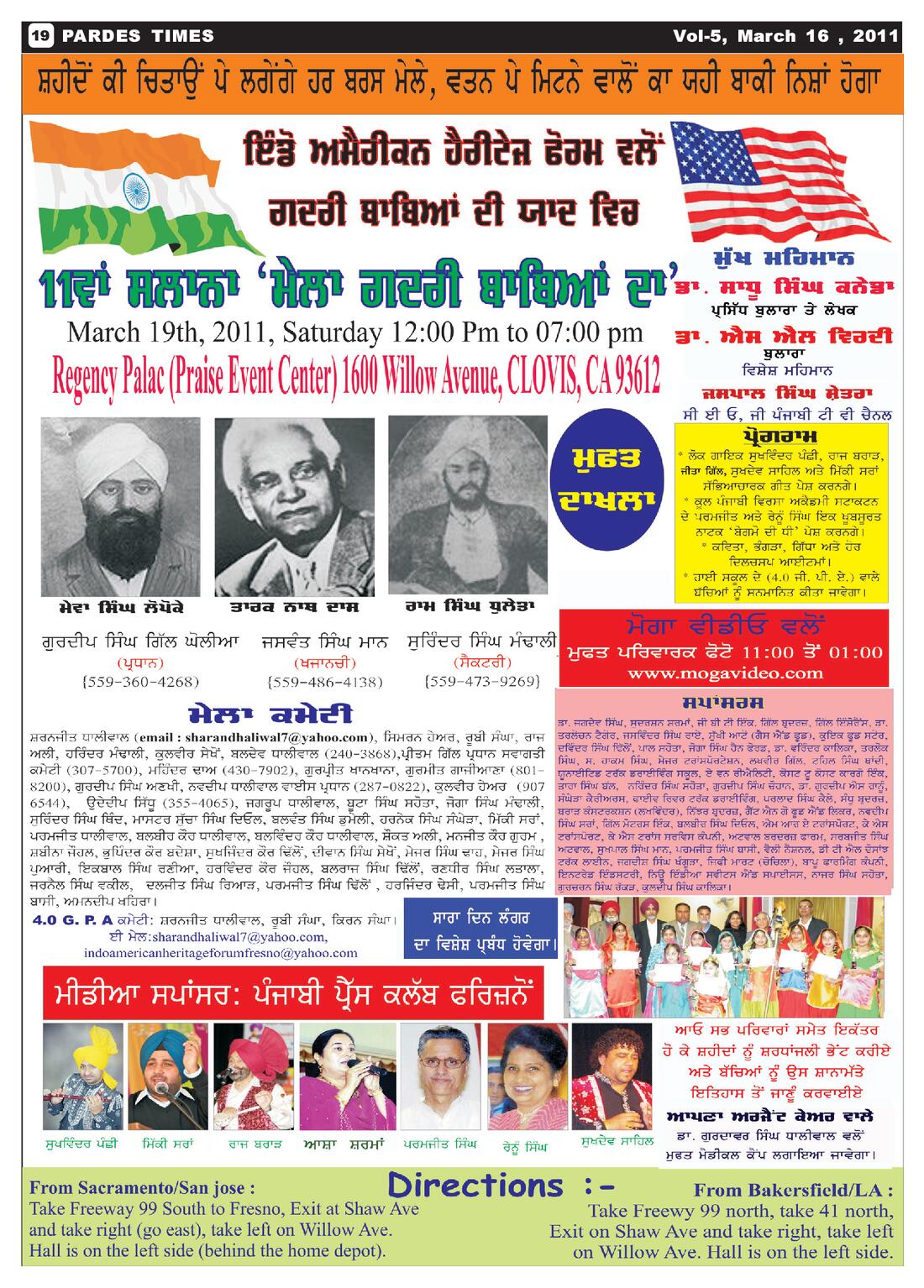 Page 19 of the March 16, 2011 newspaper