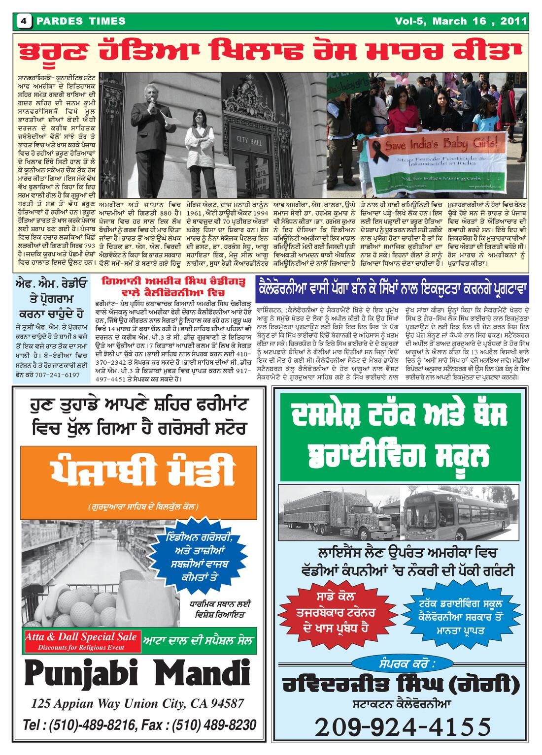 Page 4 of the March 16, 2011 newspaper