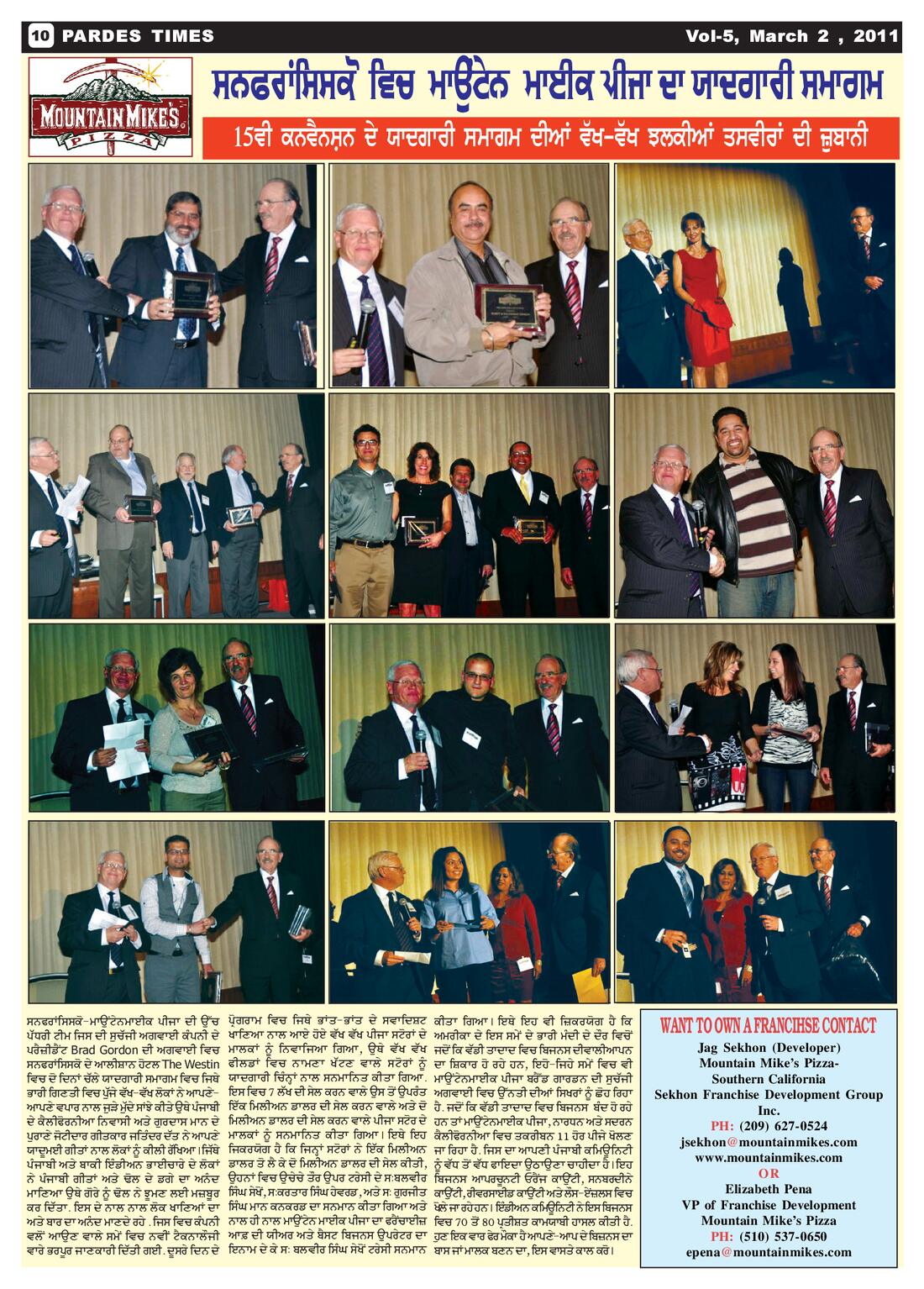 Page 10 of the March 2, 2011 newspaper