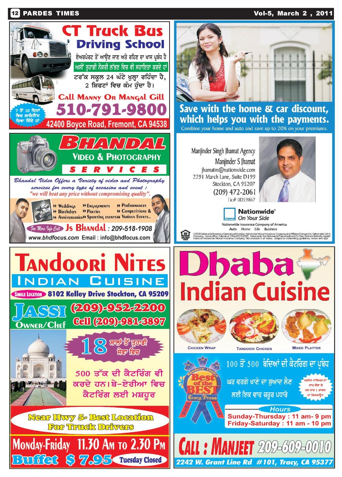 Page 12 of the March 2, 2011 newspaper