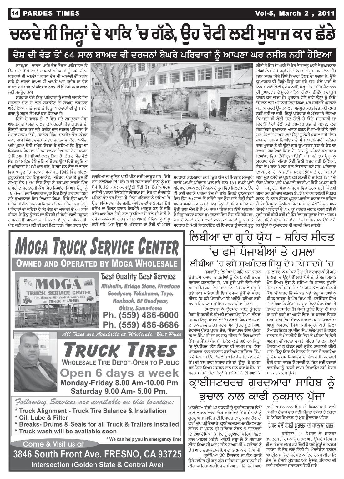 Page 14 of the March 2, 2011 newspaper