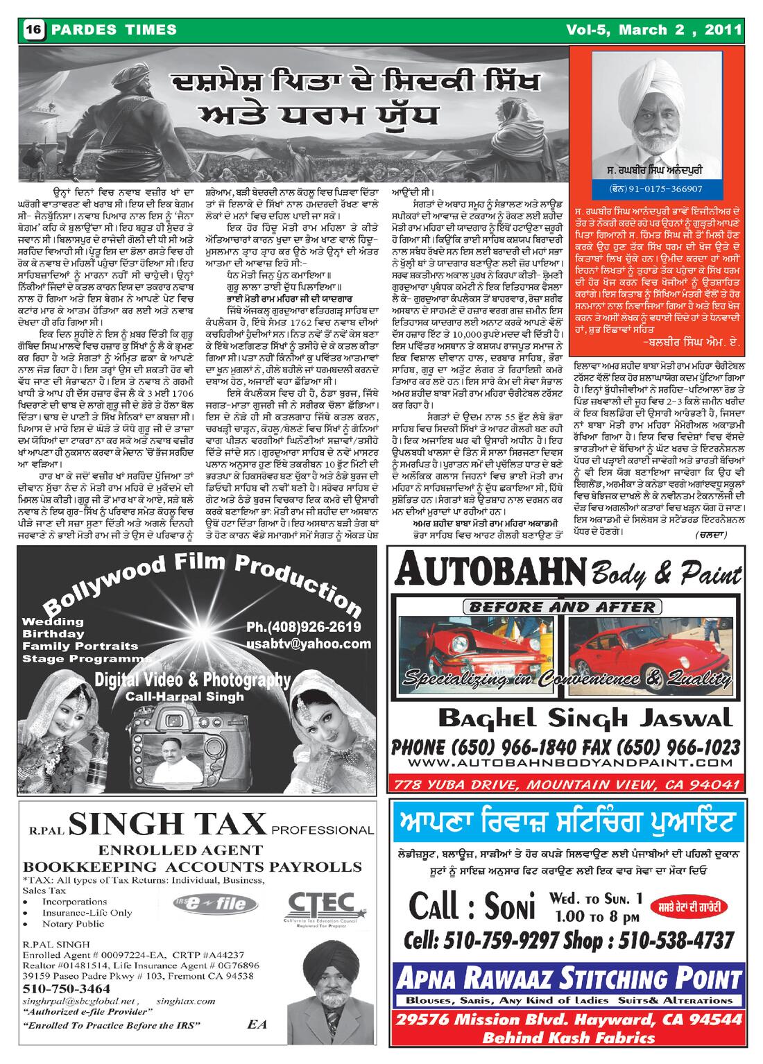 Page 16 of the March 2, 2011 newspaper