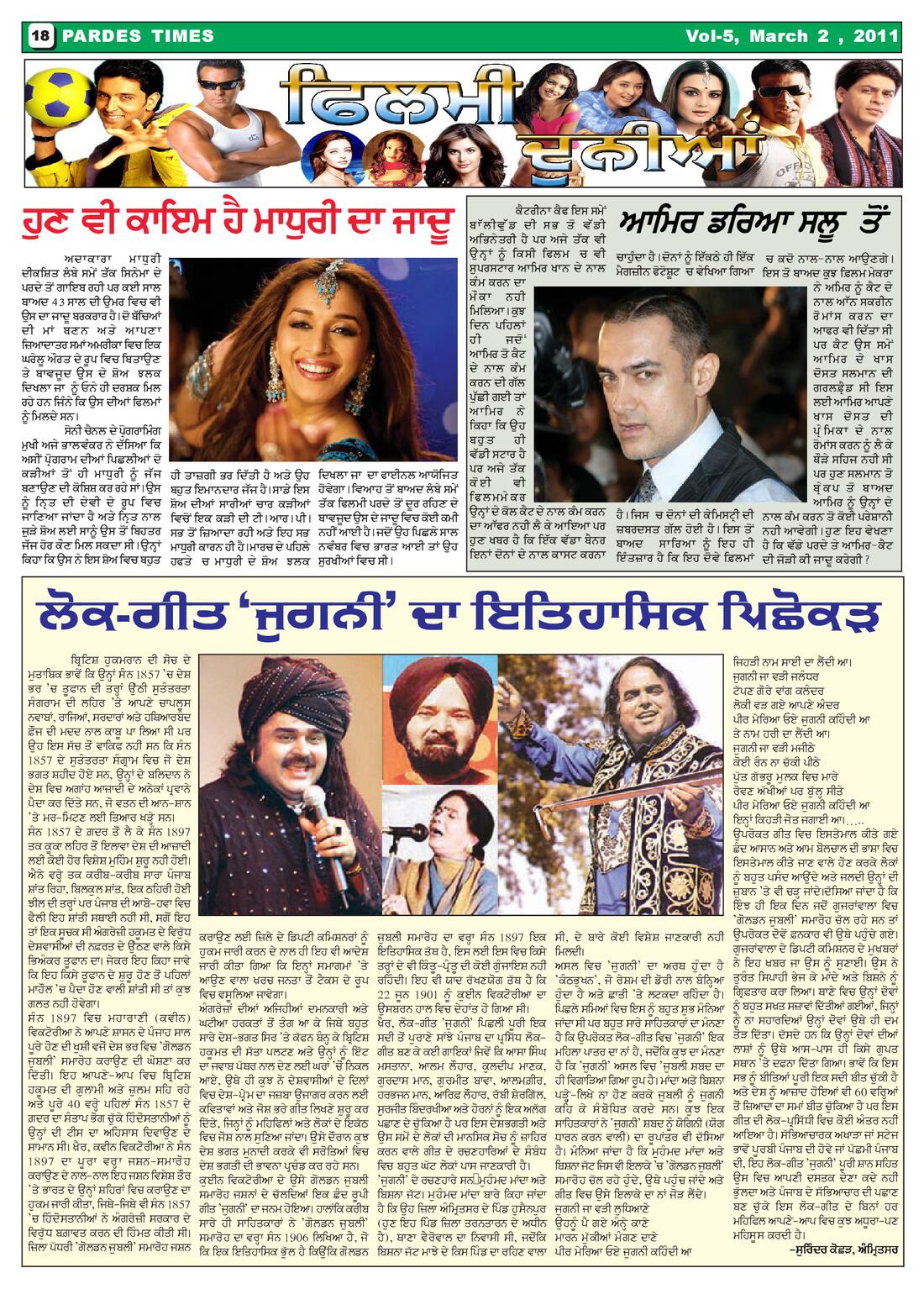 Page 18 of the March 2, 2011 newspaper
