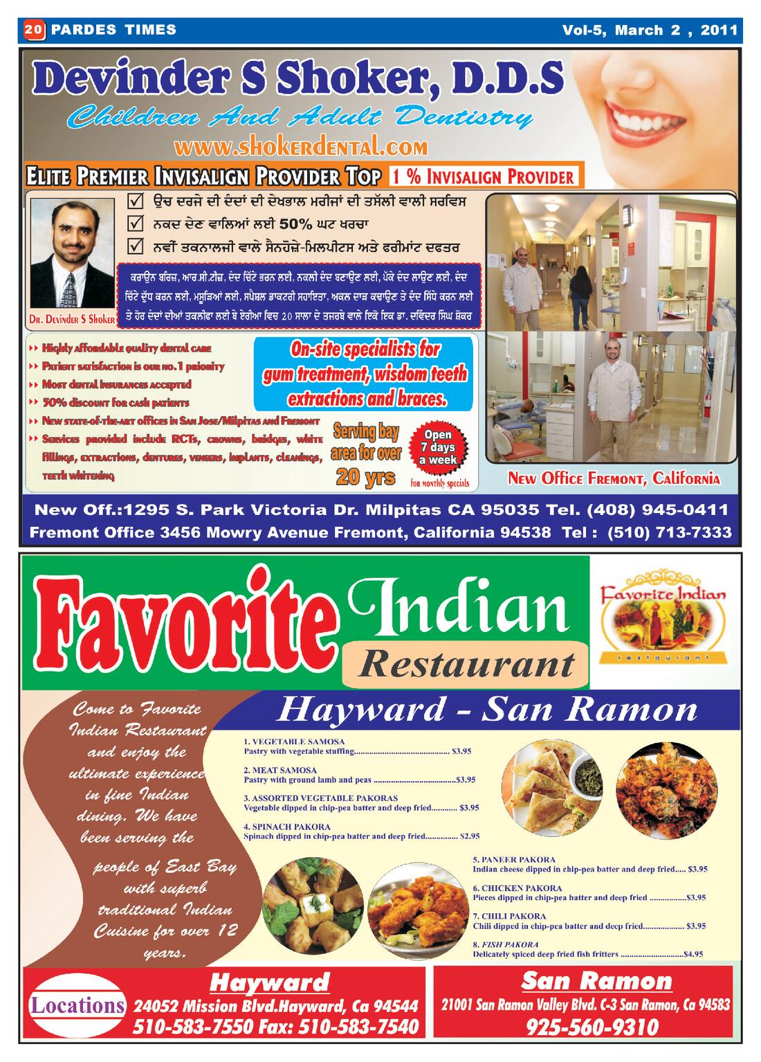 Page 20 of the March 2, 2011 newspaper