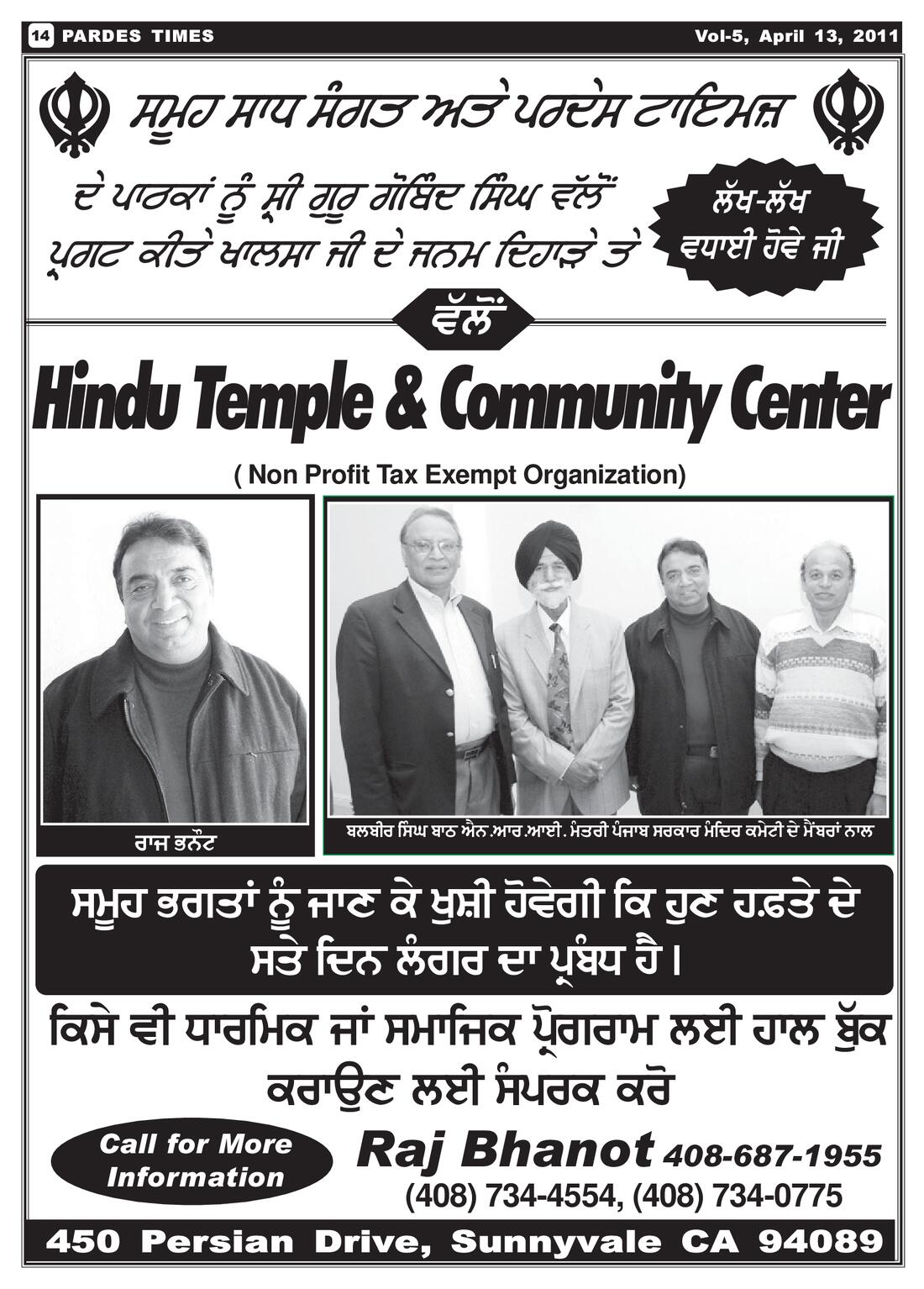 Page 14 of the April 13, 2011 newspaper