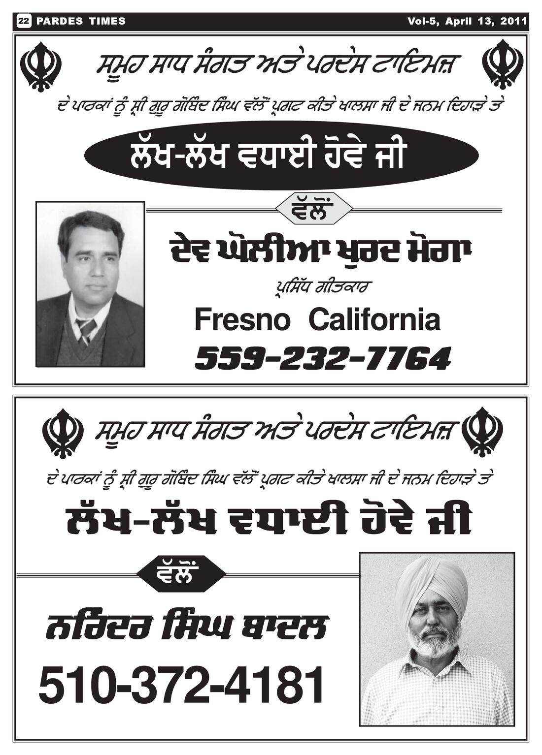 Page 22 of the April 13, 2011 newspaper