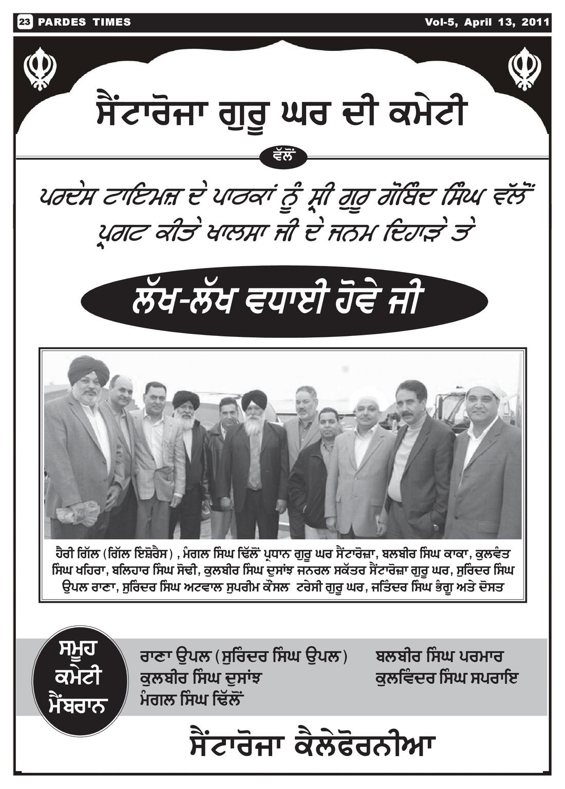 Page 23 of the April 13, 2011 newspaper