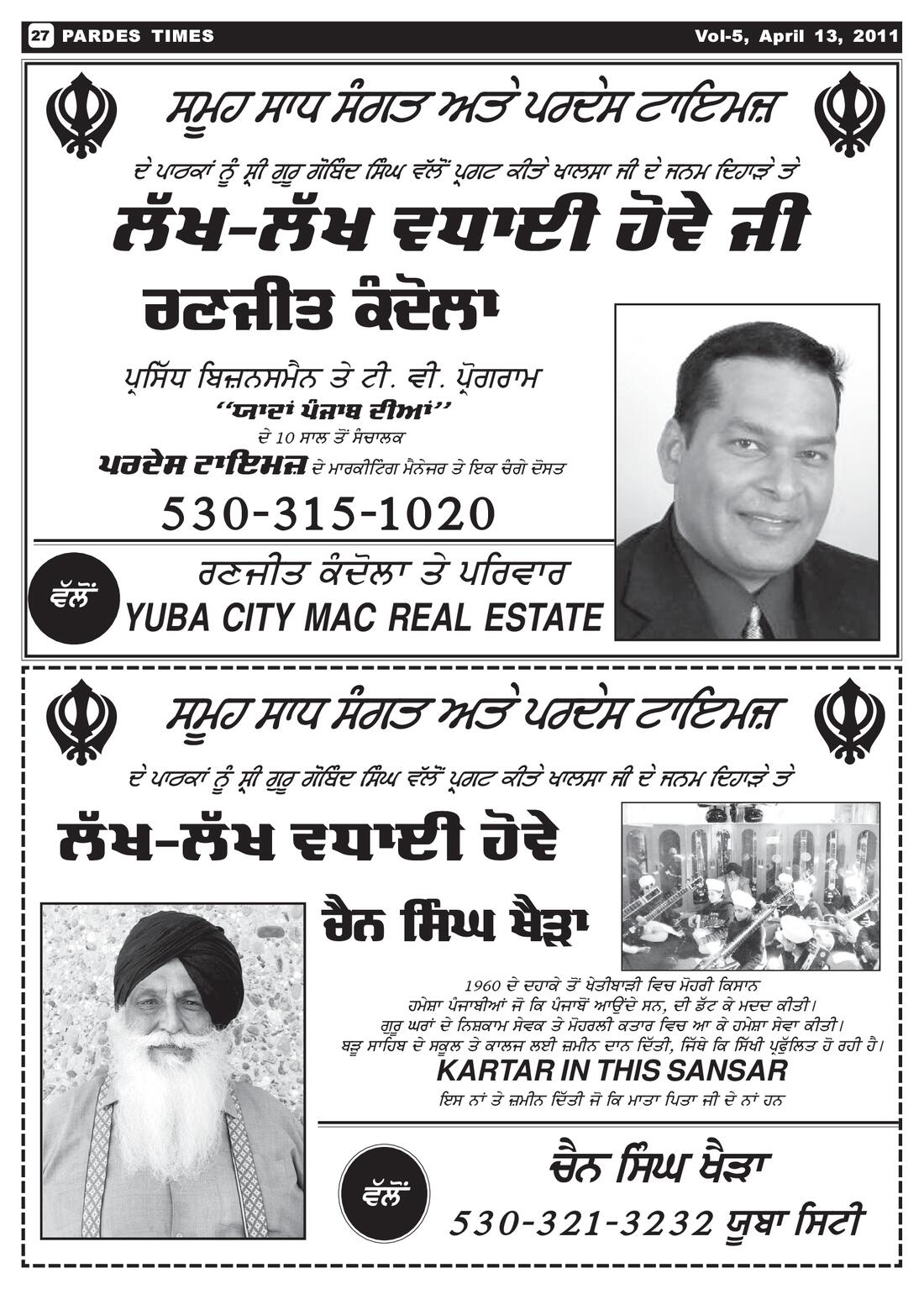Page 27 of the April 13, 2011 newspaper