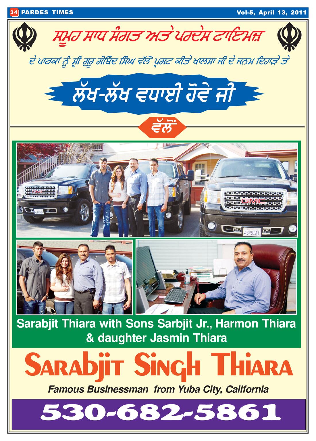 Page 36 of the April 13, 2011 newspaper