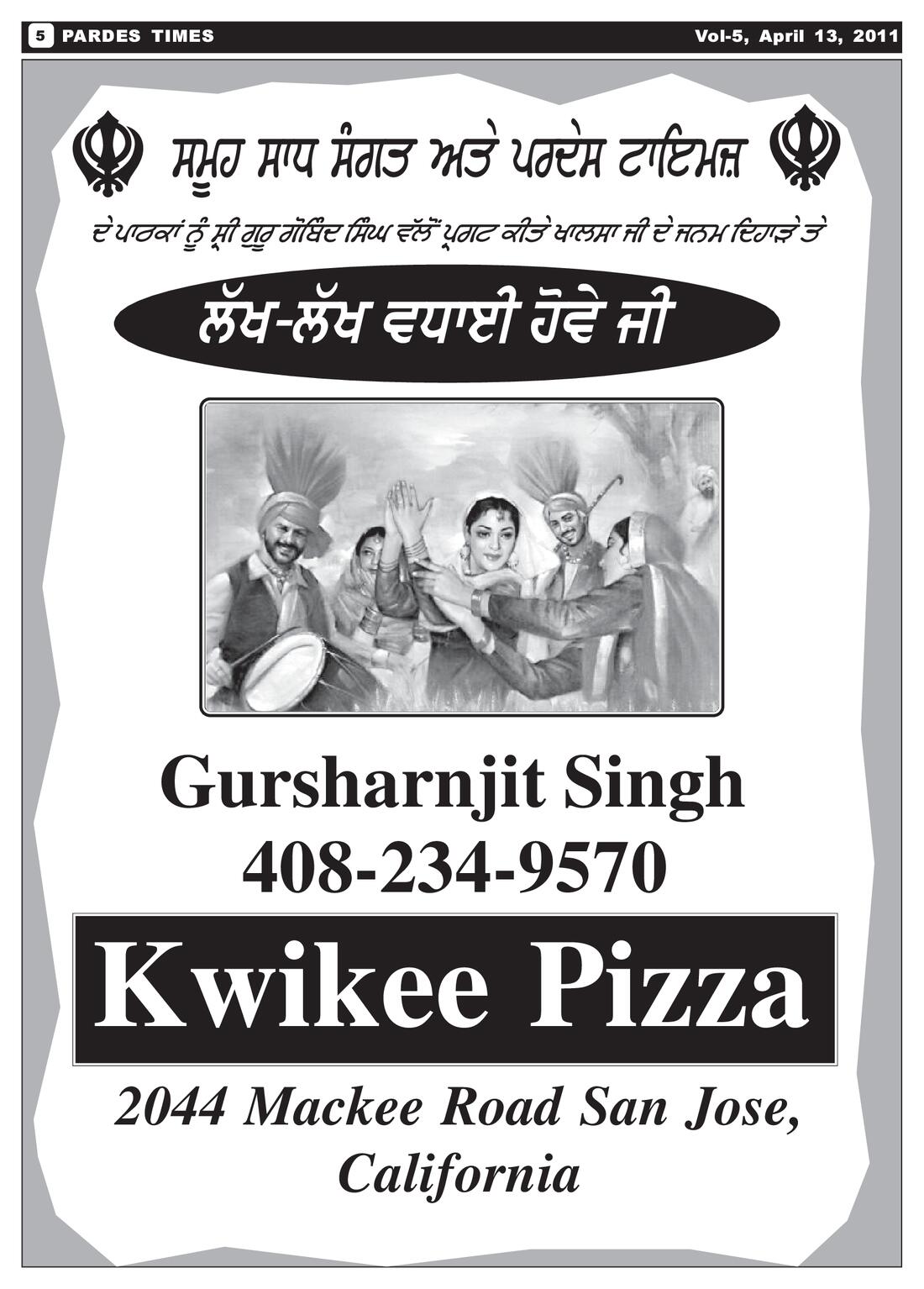 Page 5 of the April 13, 2011 newspaper