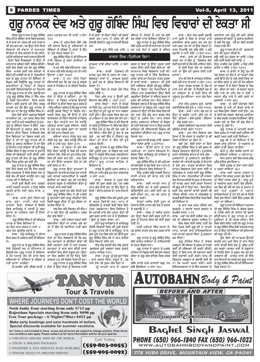 Page 9 of the April 13, 2011 newspaper