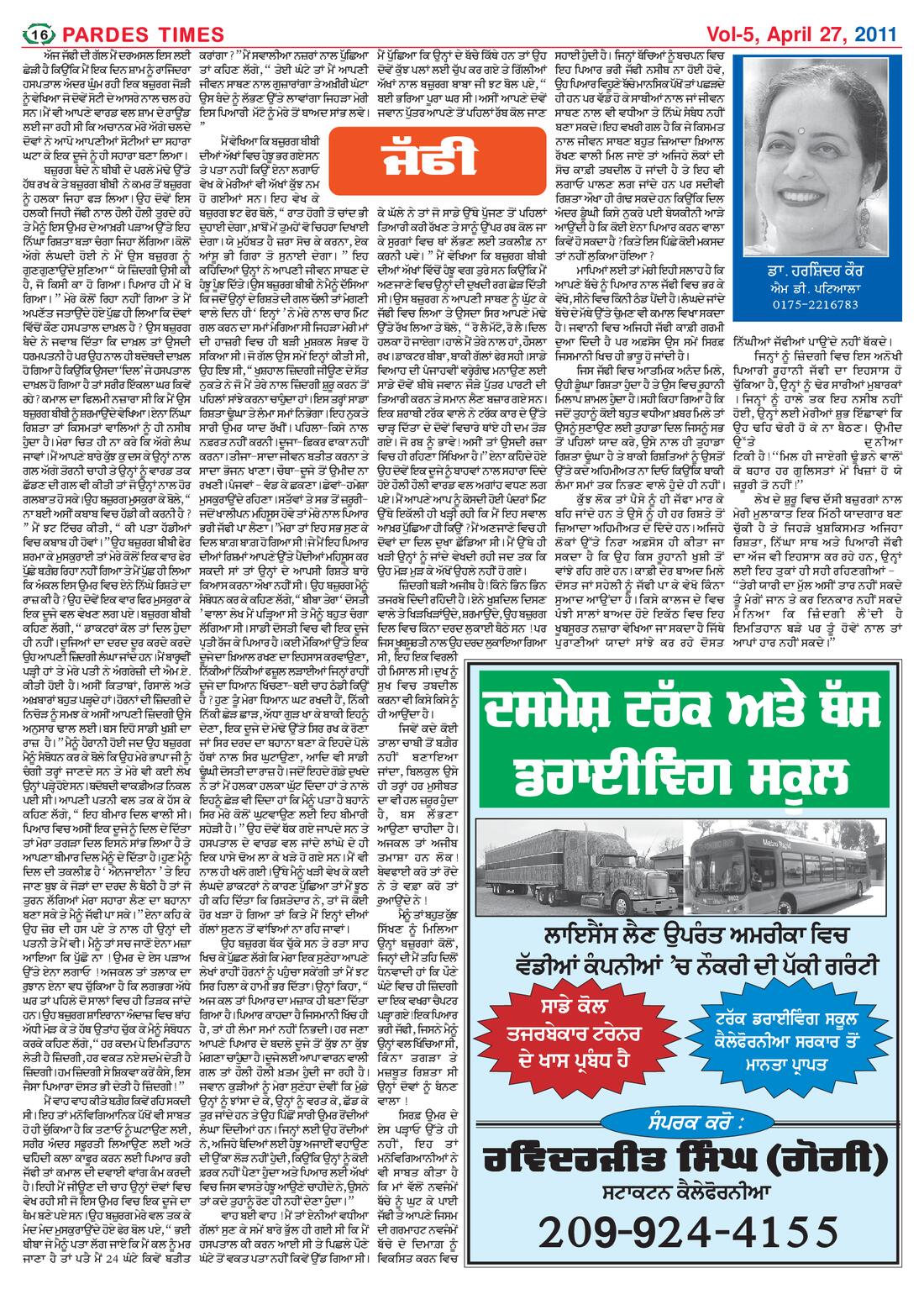 Page 16 of the April 27, 2011 newspaper