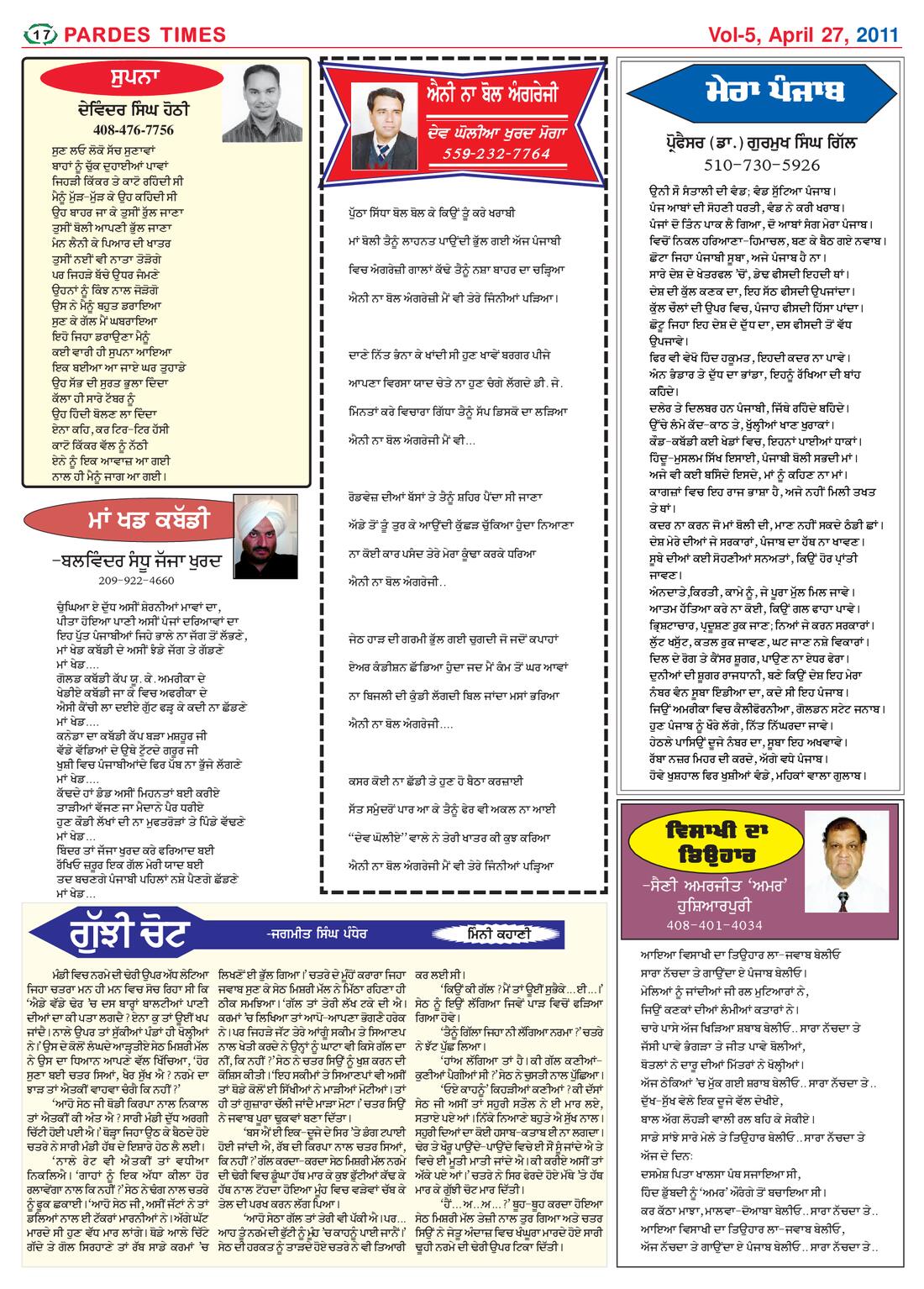 Page 17 of the April 27, 2011 newspaper