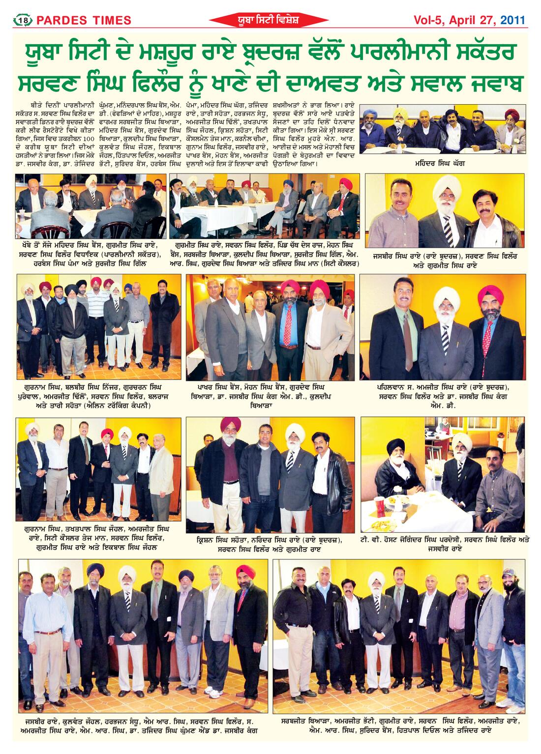 Page 18 of the April 27, 2011 newspaper