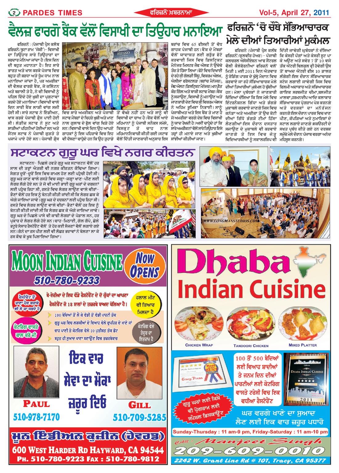 Page 2 of the April 27, 2011 newspaper