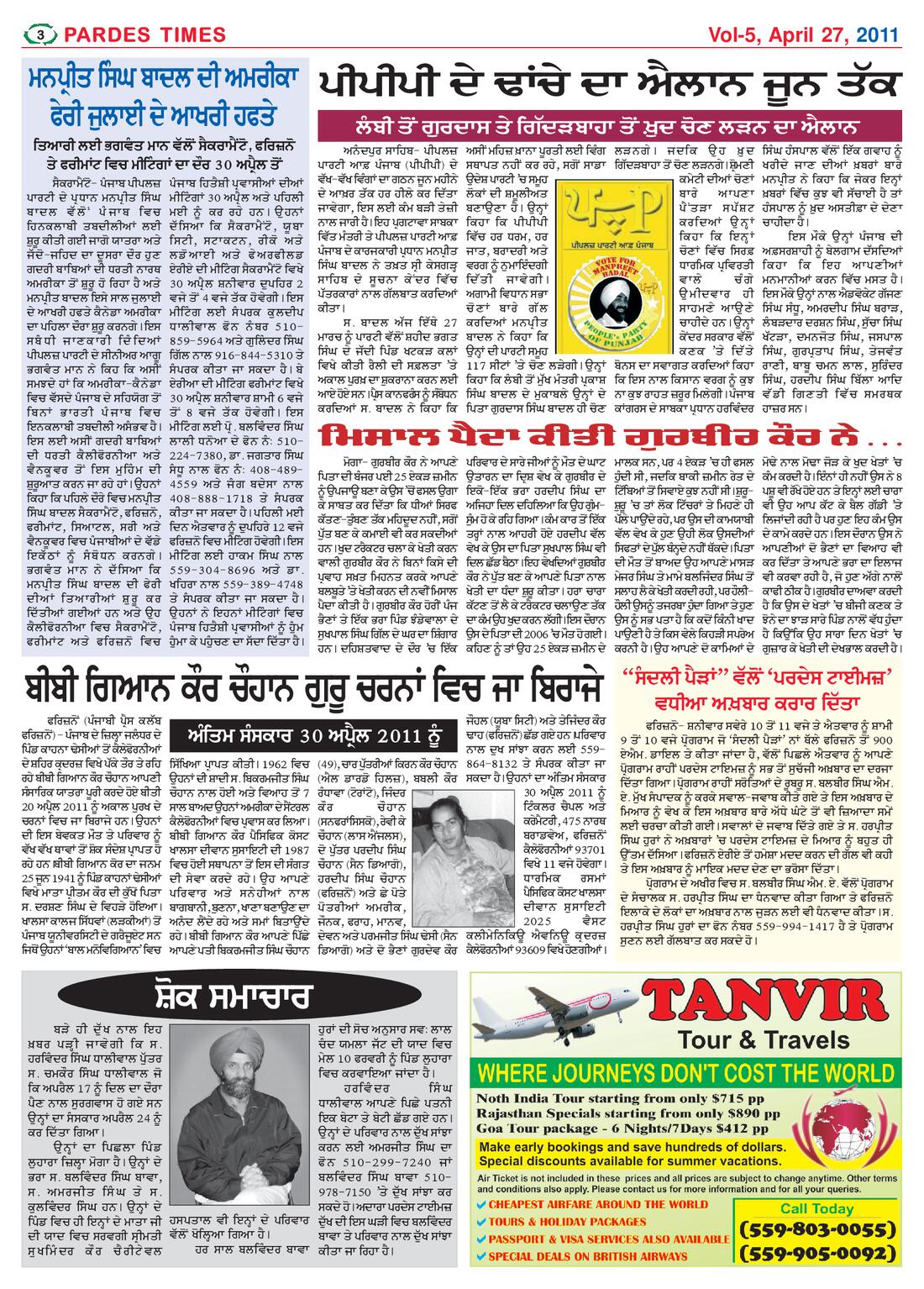 Page 3 of the April 27, 2011 newspaper