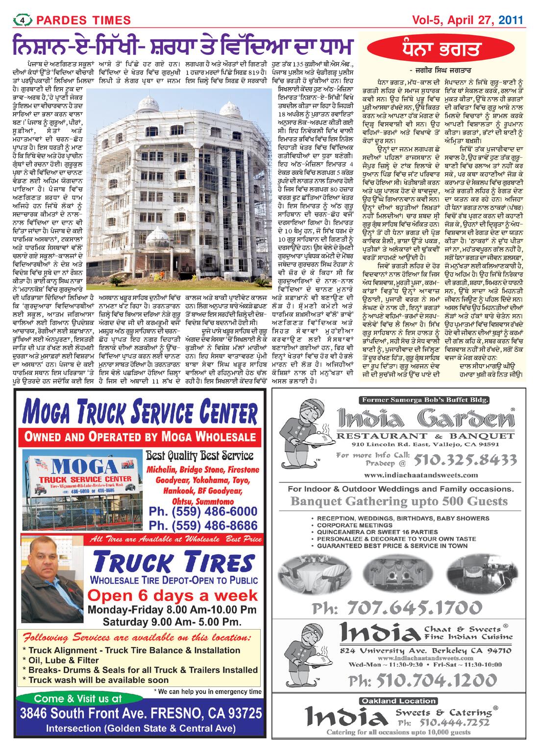 Page 4 of the April 27, 2011 newspaper