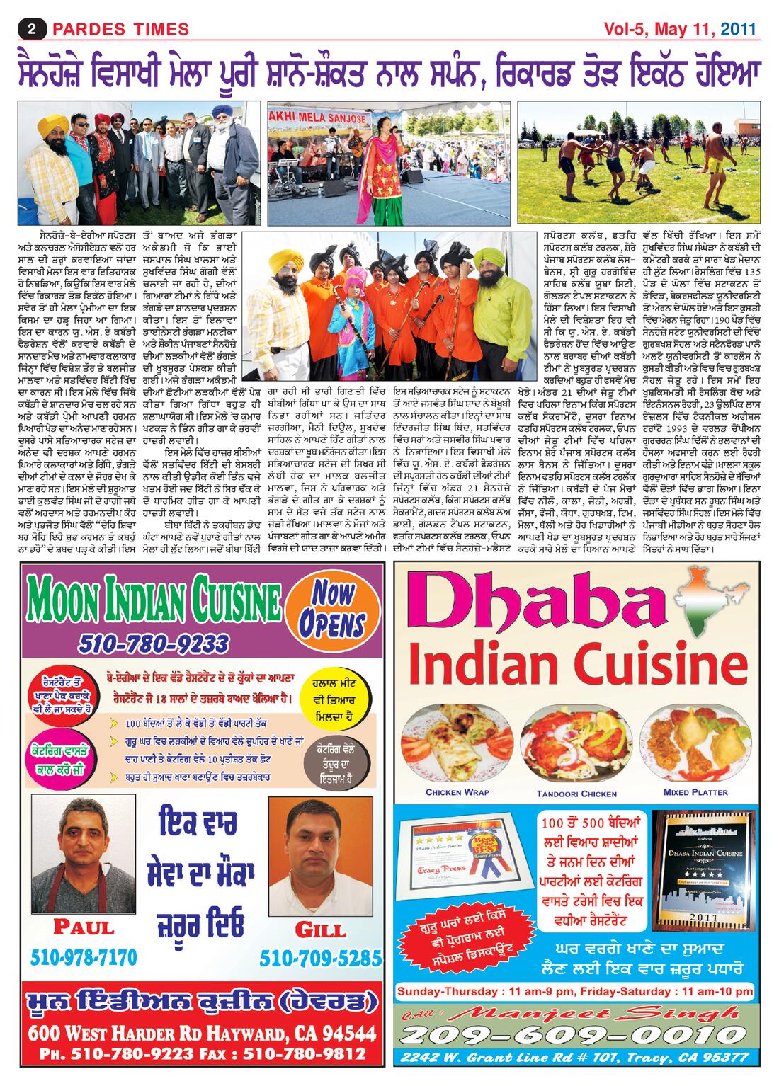 Page 2 of the May 11, 2011 newspaper