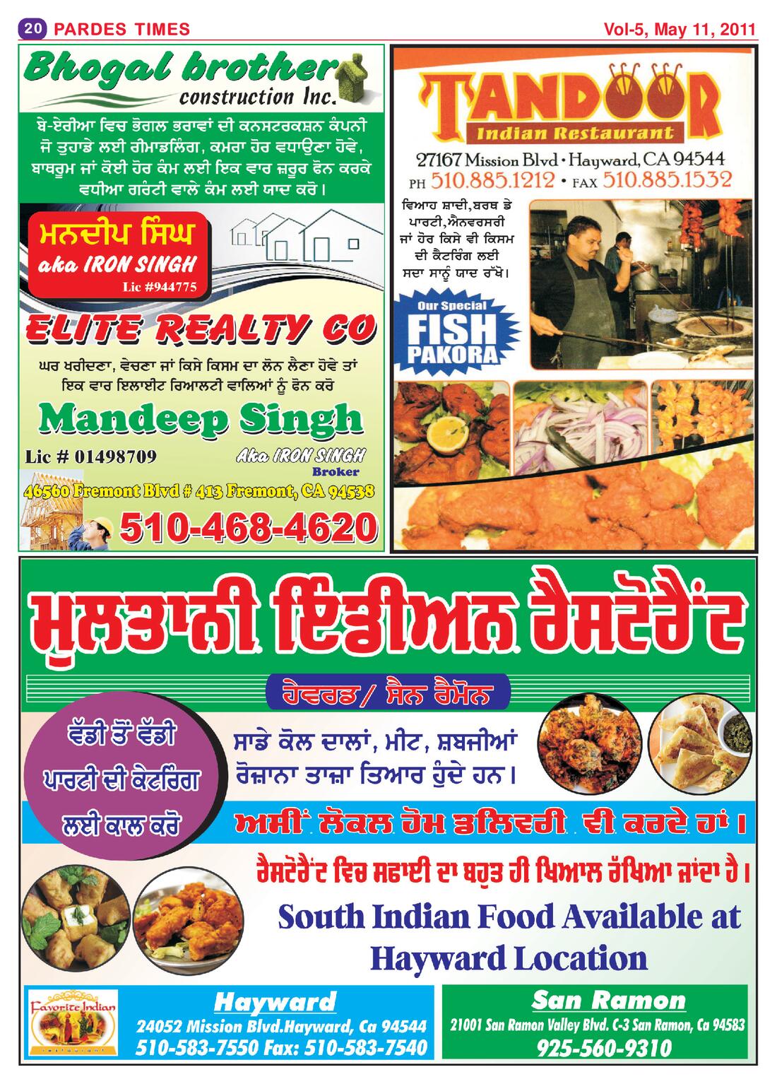 Page 20 of the May 11, 2011 newspaper