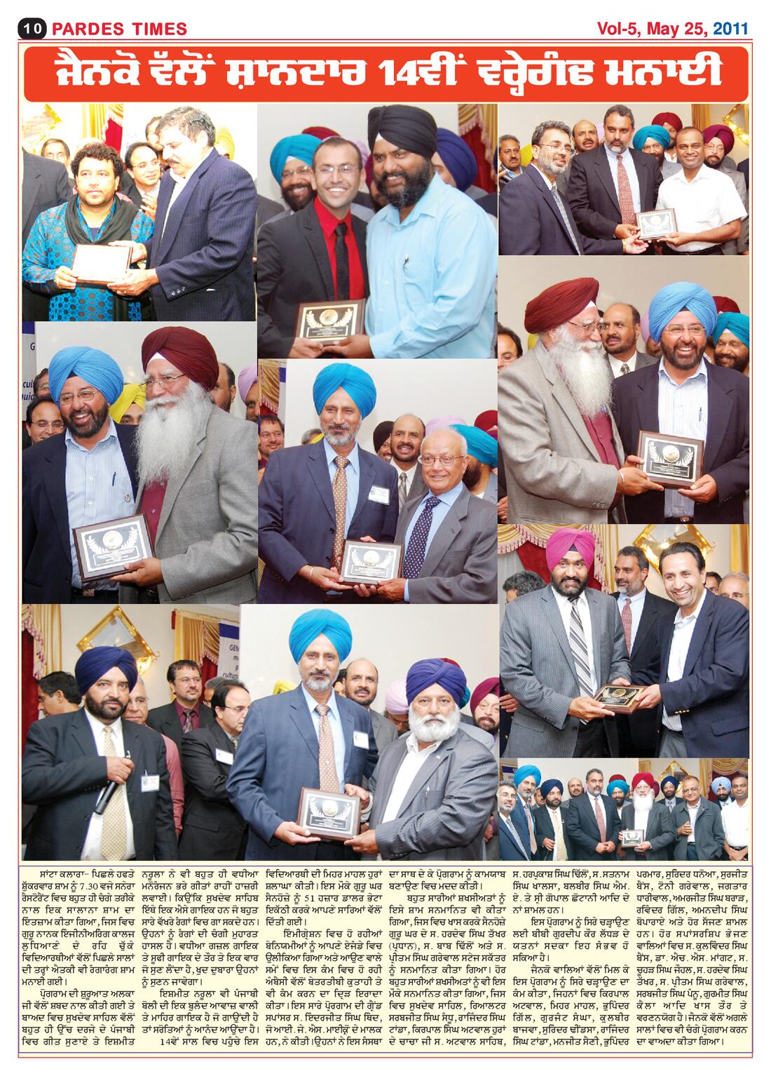 Page 10 of the May 25, 2011 newspaper