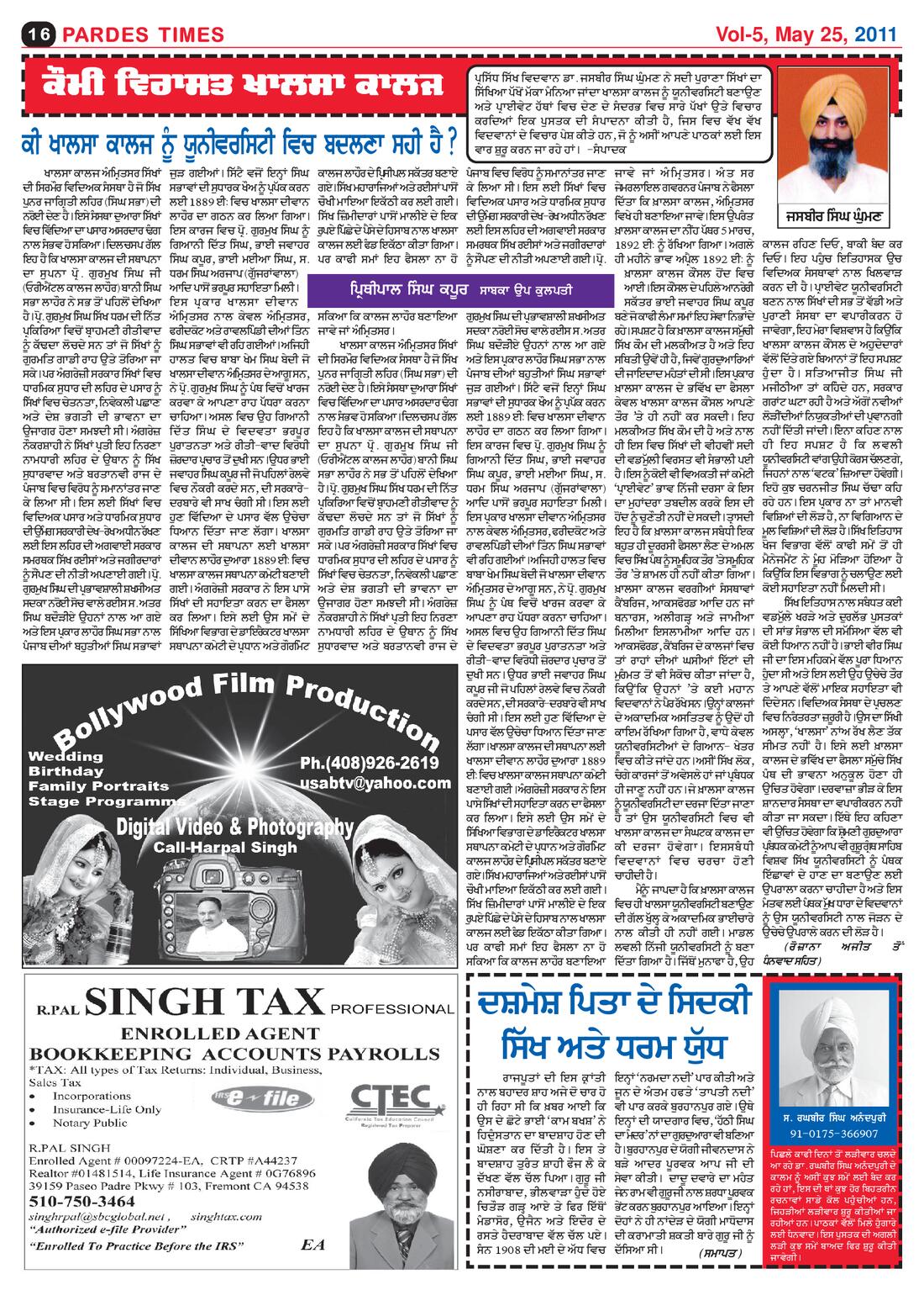 Page 16 of the May 25, 2011 newspaper