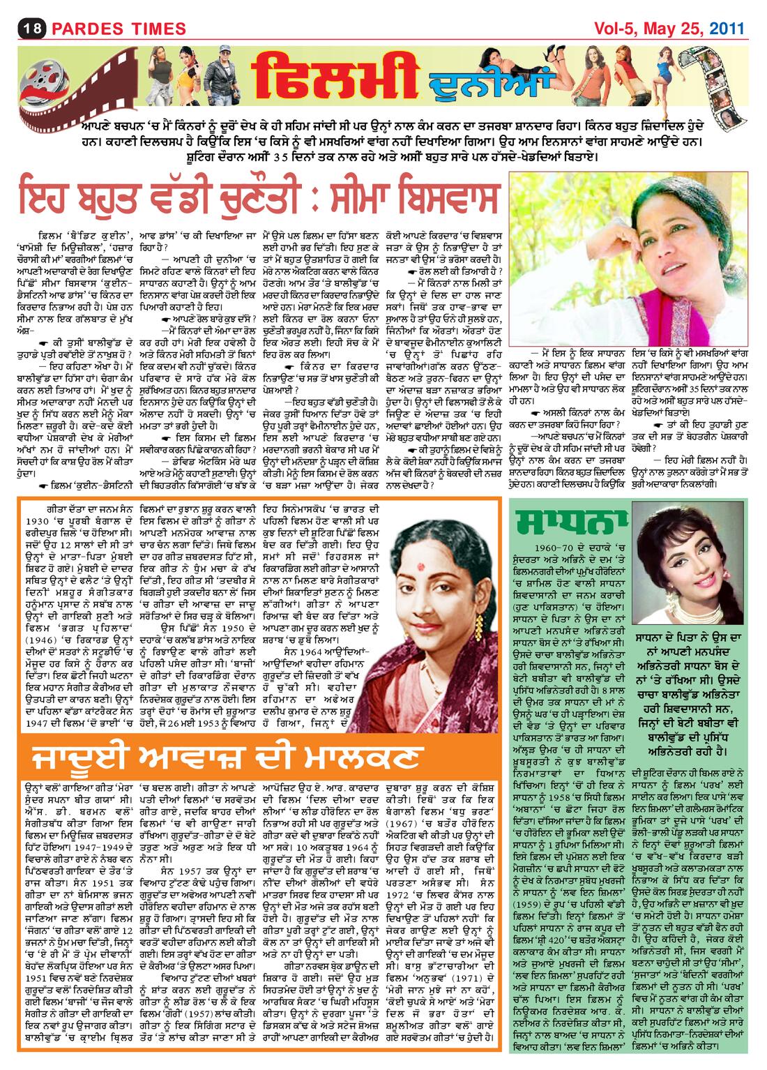 Page 18 of the May 25, 2011 newspaper