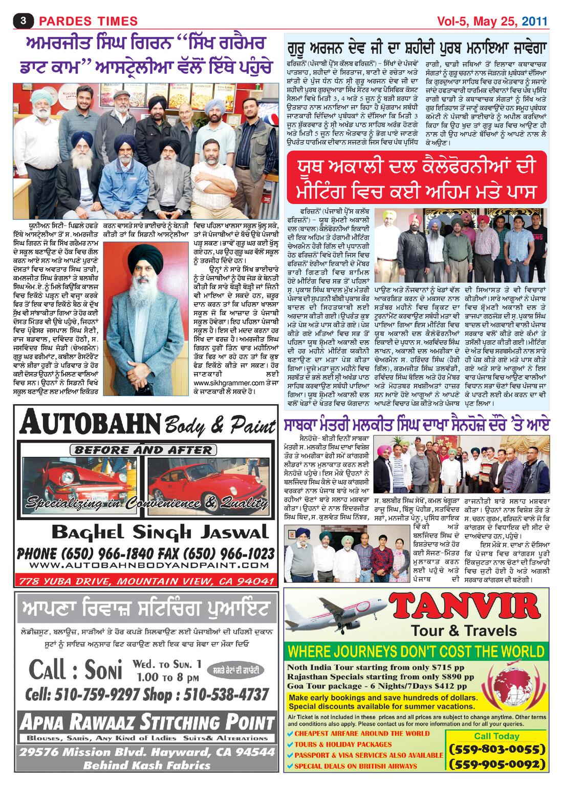 Page 3 of the May 25, 2011 newspaper