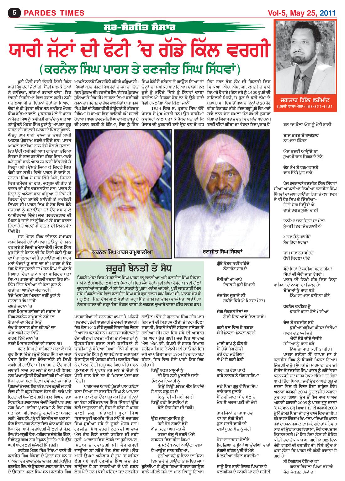 Page 5 of the May 25, 2011 newspaper