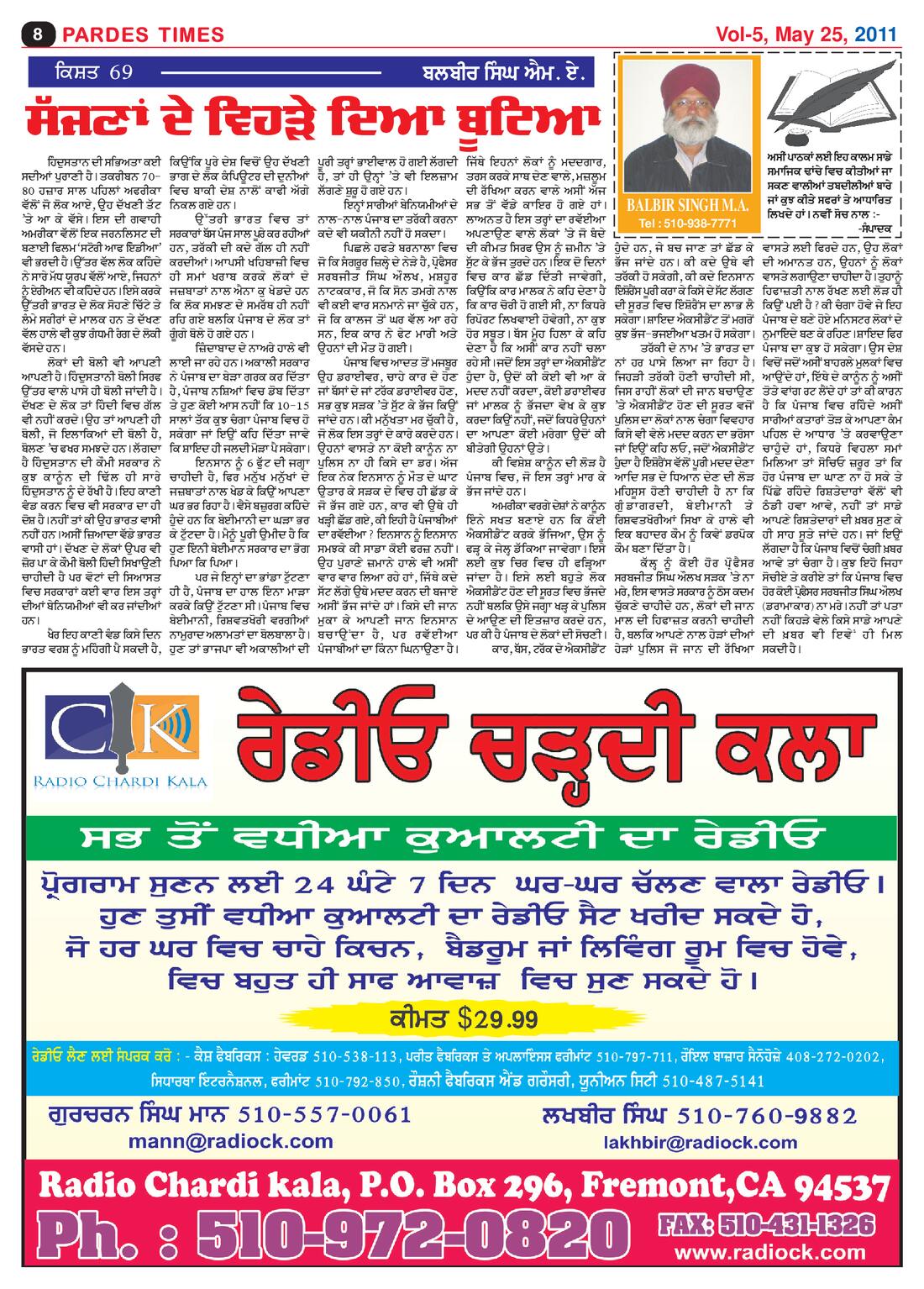 Page 8 of the May 25, 2011 newspaper