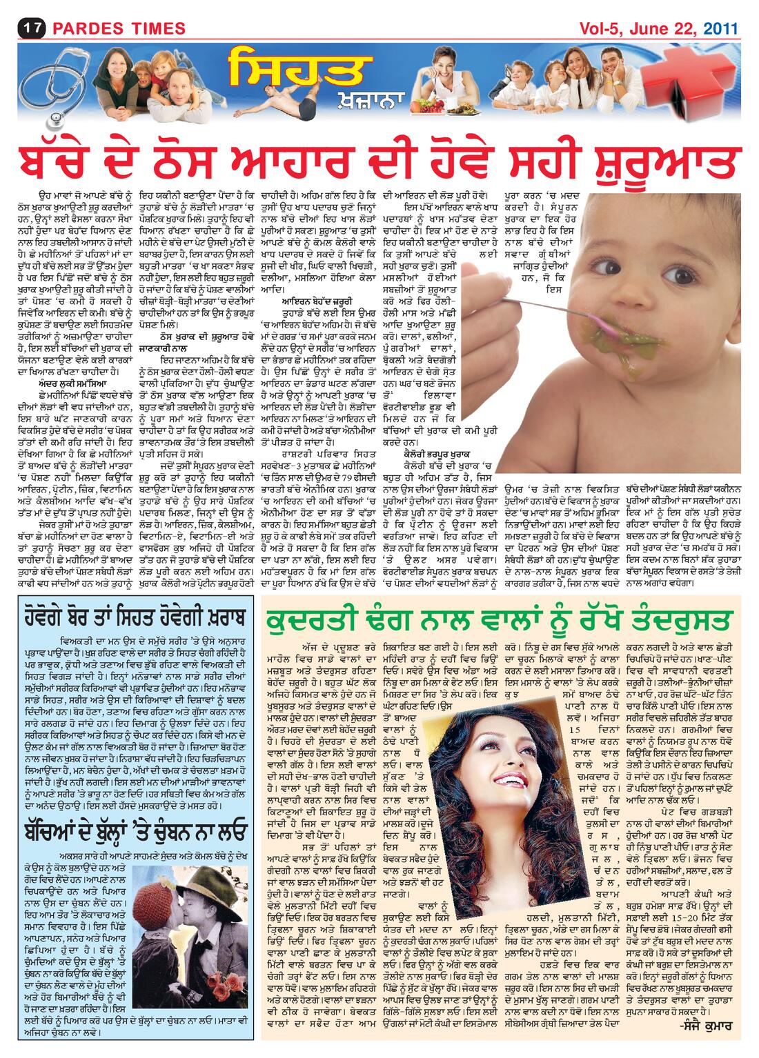 Page 17 of the June 22, 2011 newspaper