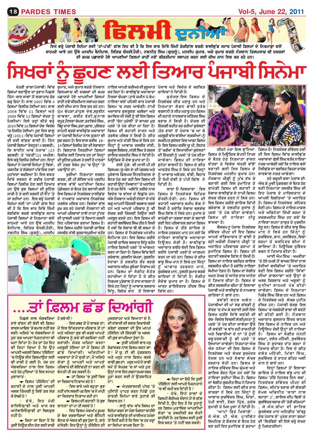 Page 18 of the June 22, 2011 newspaper