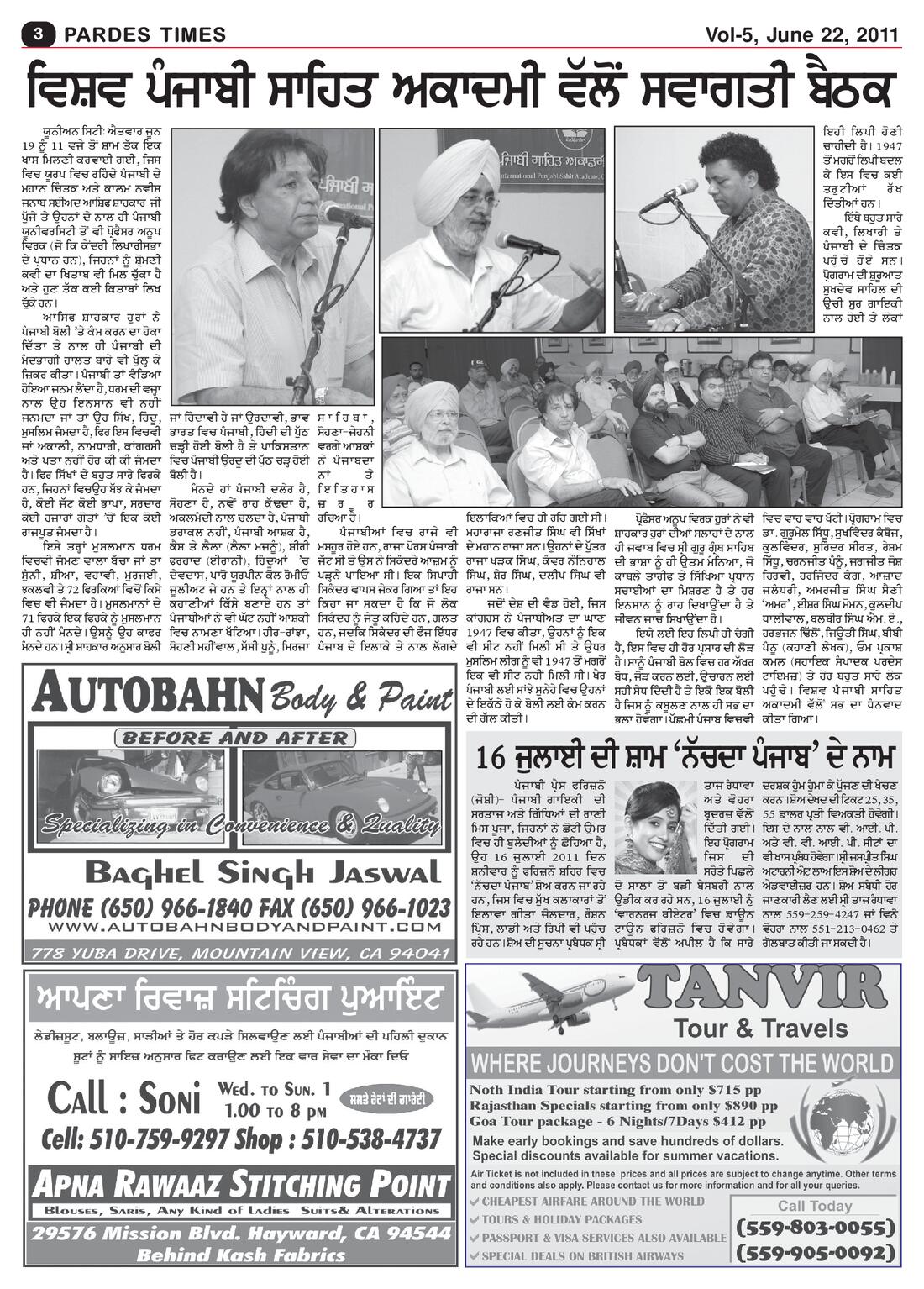 Page 3 of the June 22, 2011 newspaper