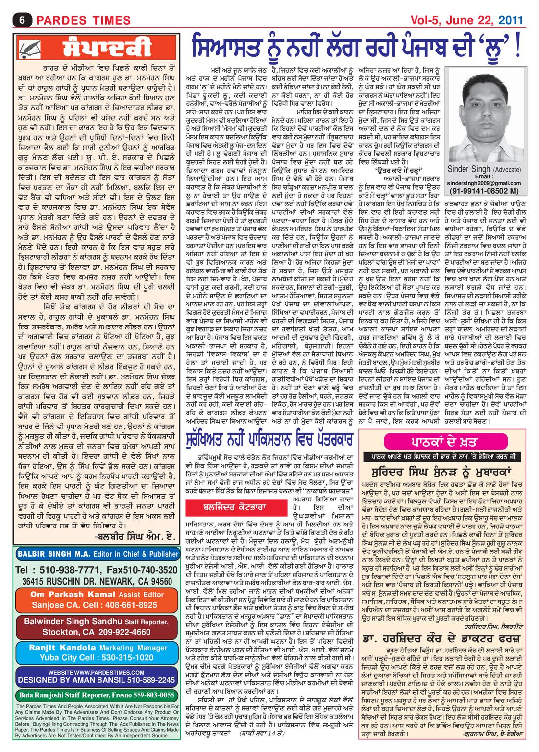 Page 6 of the June 22, 2011 newspaper