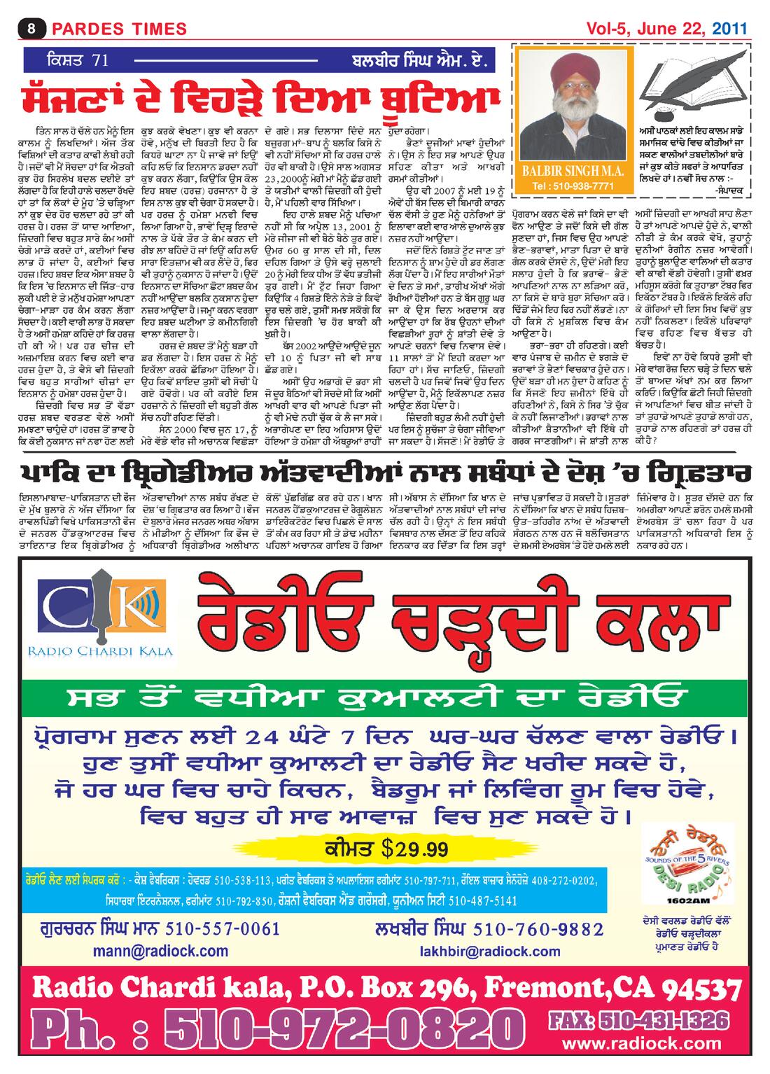 Page 8 of the June 22, 2011 newspaper