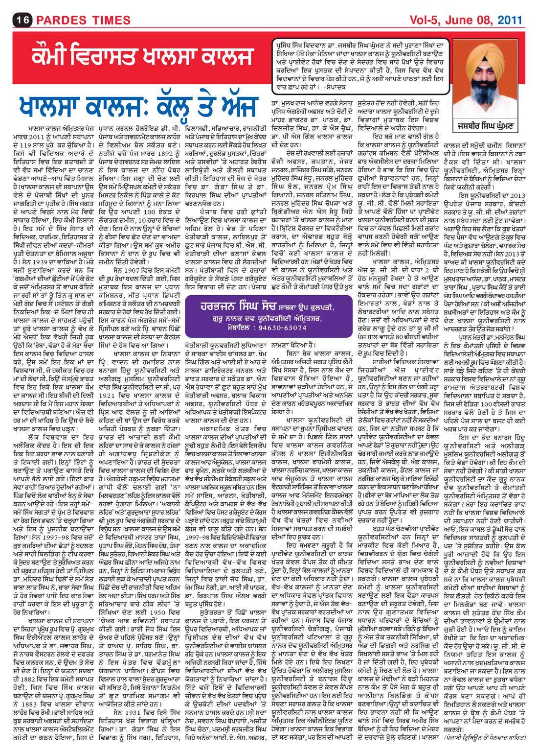 Page 16 of the June 8, 2011 newspaper