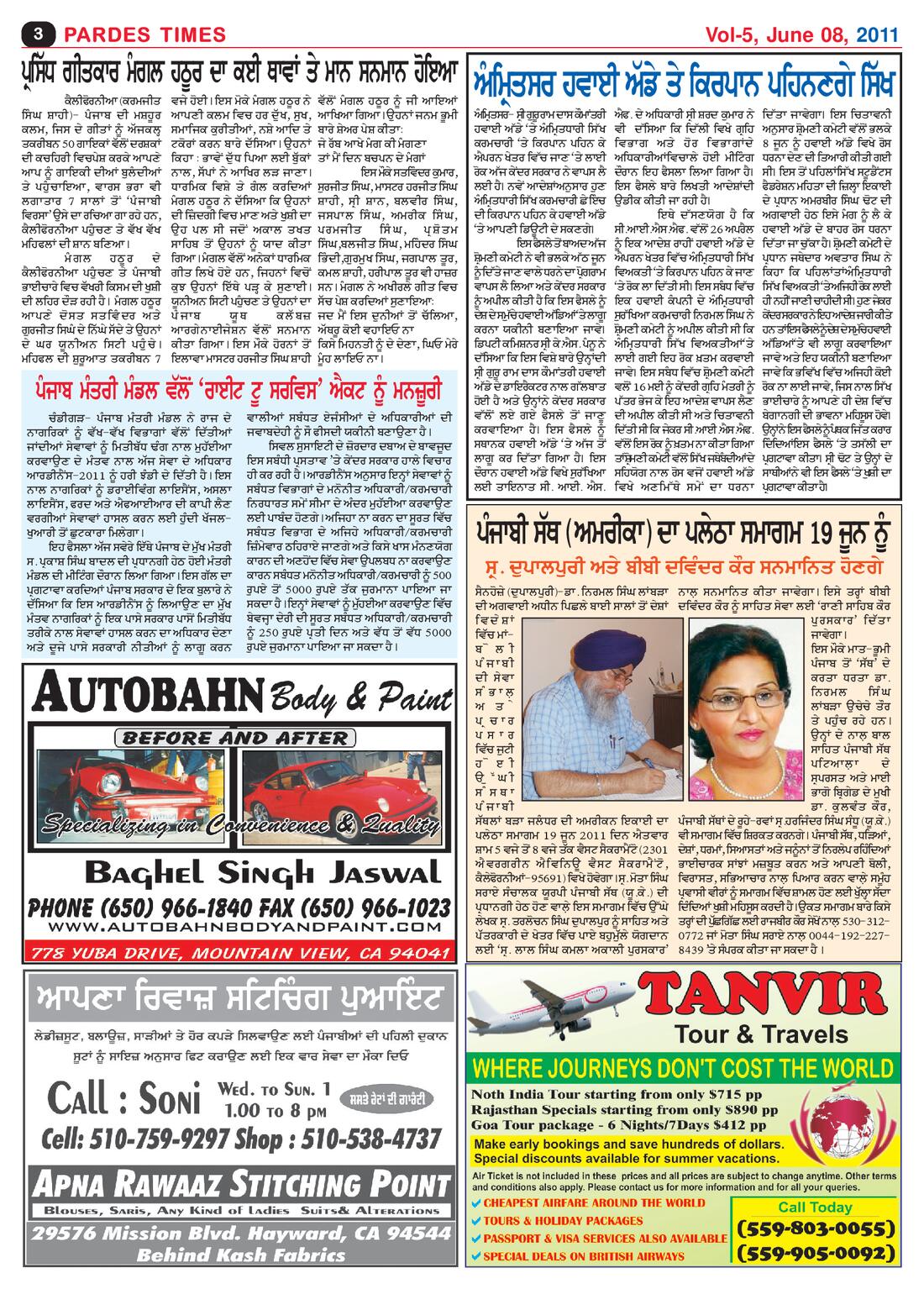 Page 3 of the June 8, 2011 newspaper