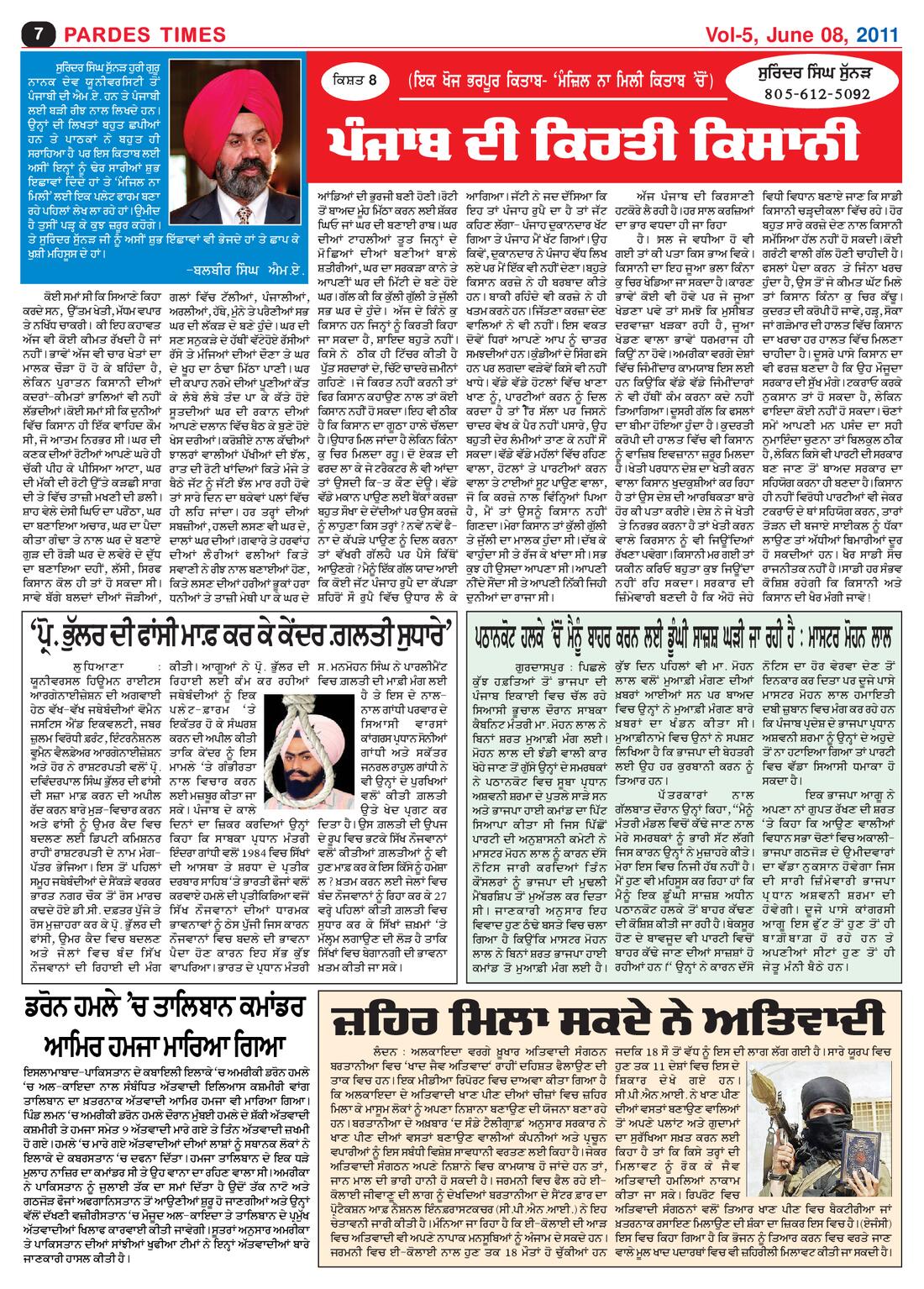 Page 7 of the June 8, 2011 newspaper