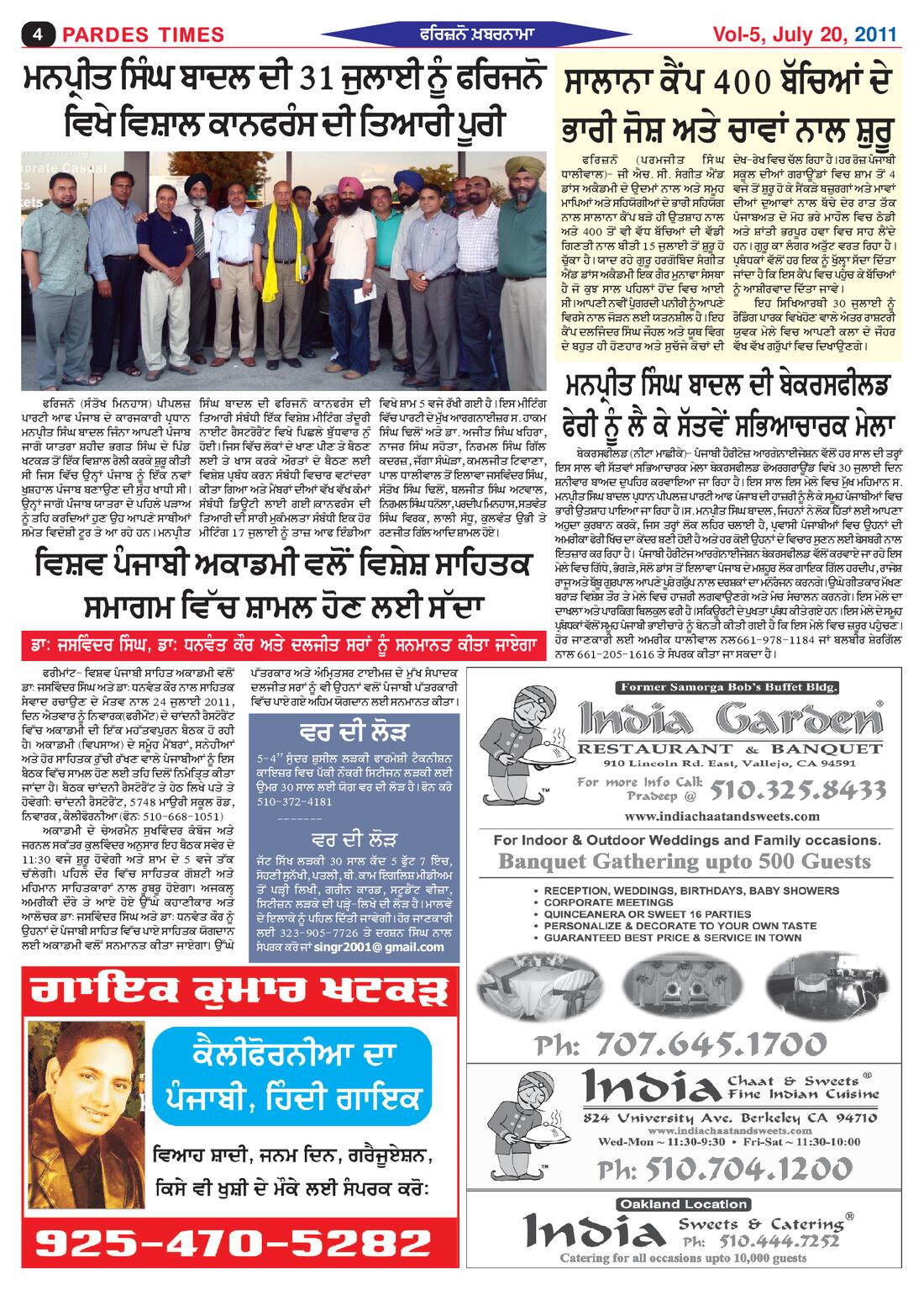 Page 4 of the July 20, 2011 newspaper