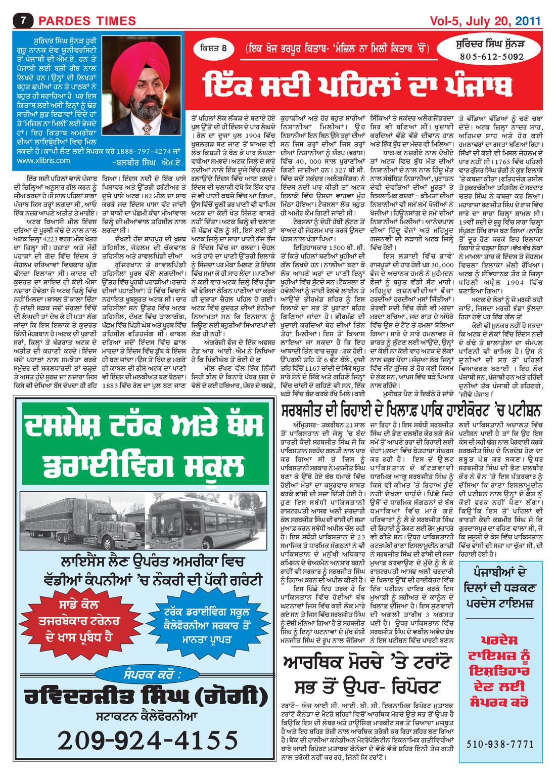 Page 7 of the July 20, 2011 newspaper