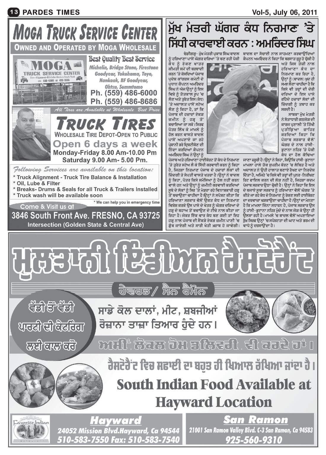 Page 13 of the July 6, 2011 newspaper